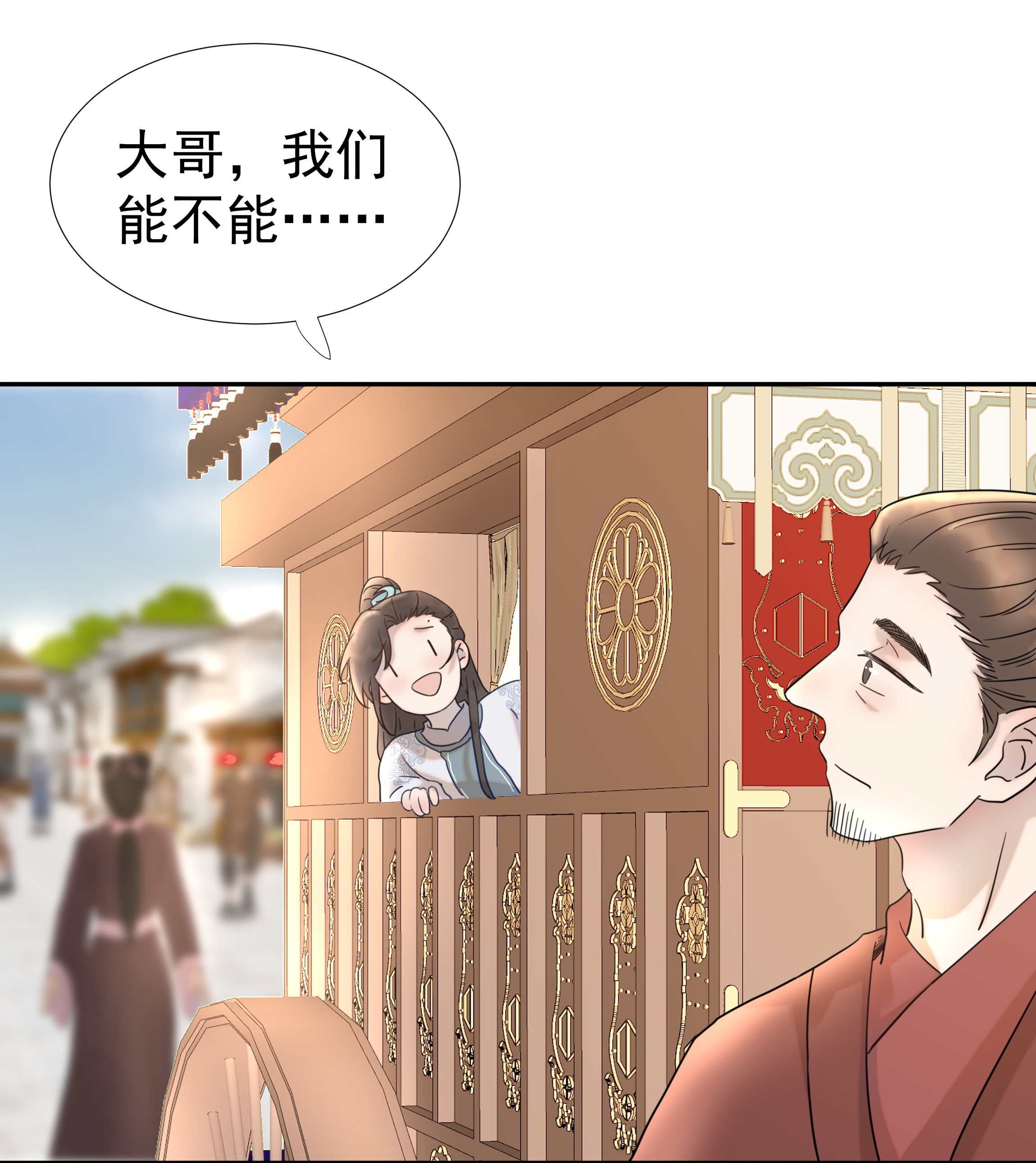 好像拿错了女主剧本013 不能说的原因