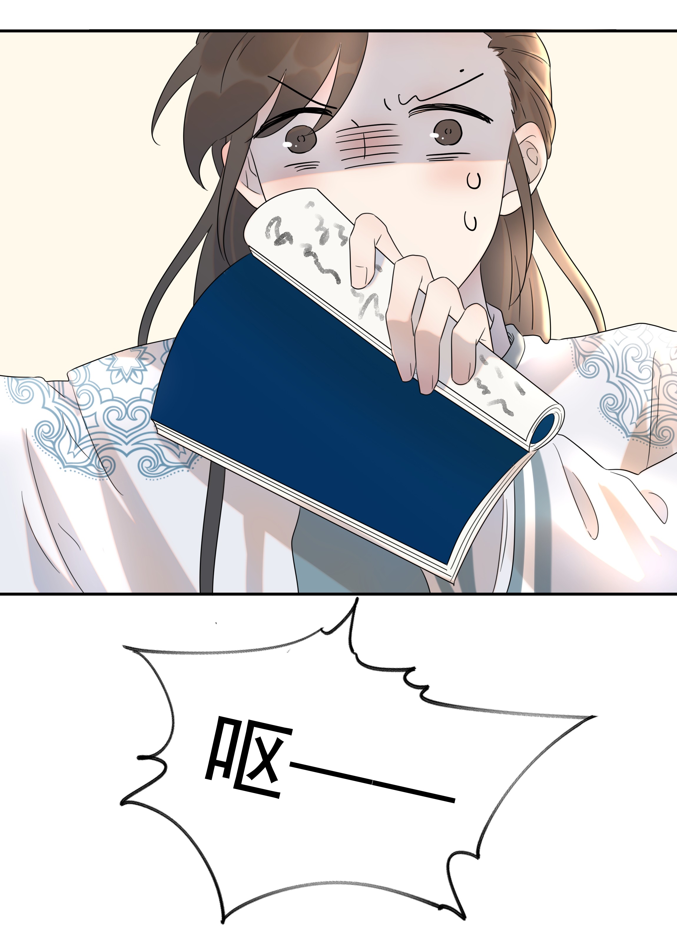 好像拿错了女主剧本013 不能说的原因