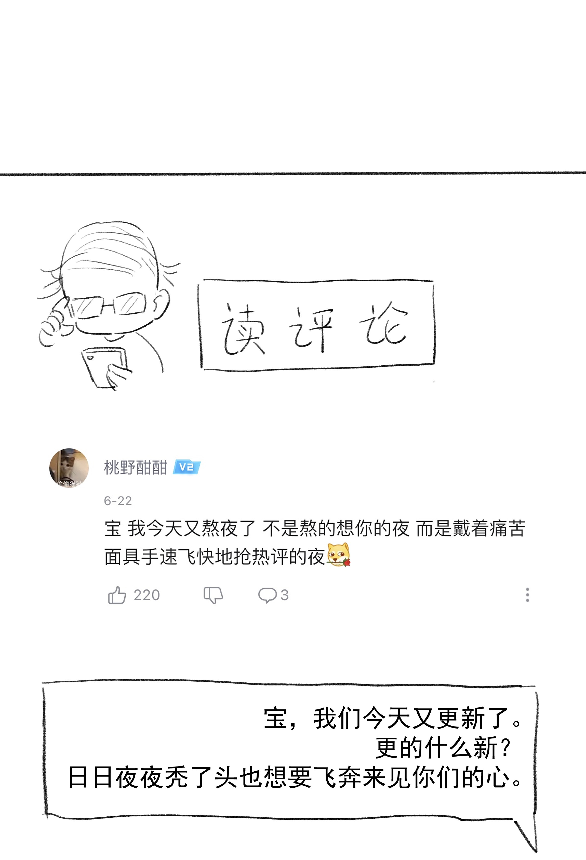 好像拿错了女主剧本013 不能说的原因