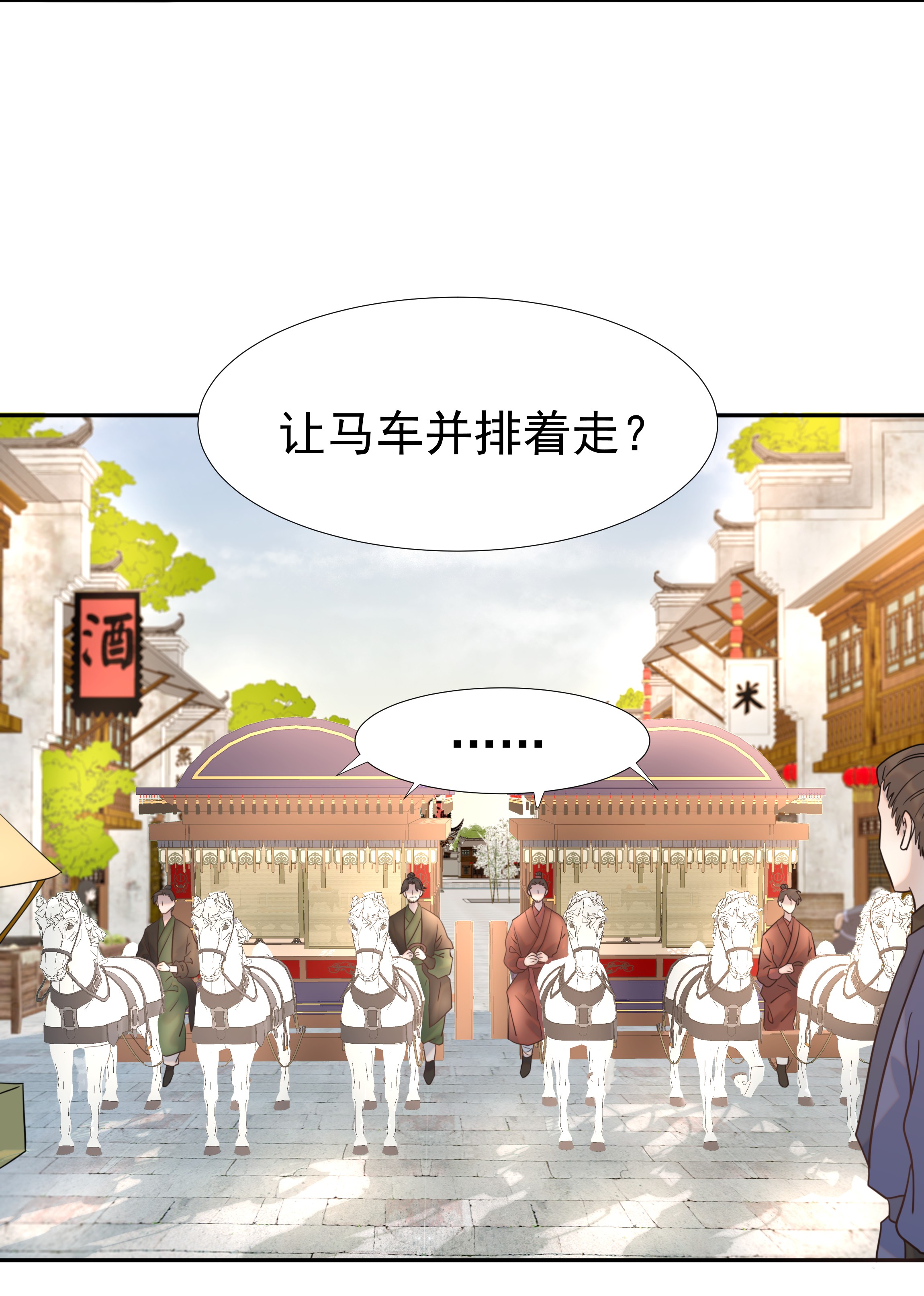 好像拿错了女主剧本013 不能说的原因