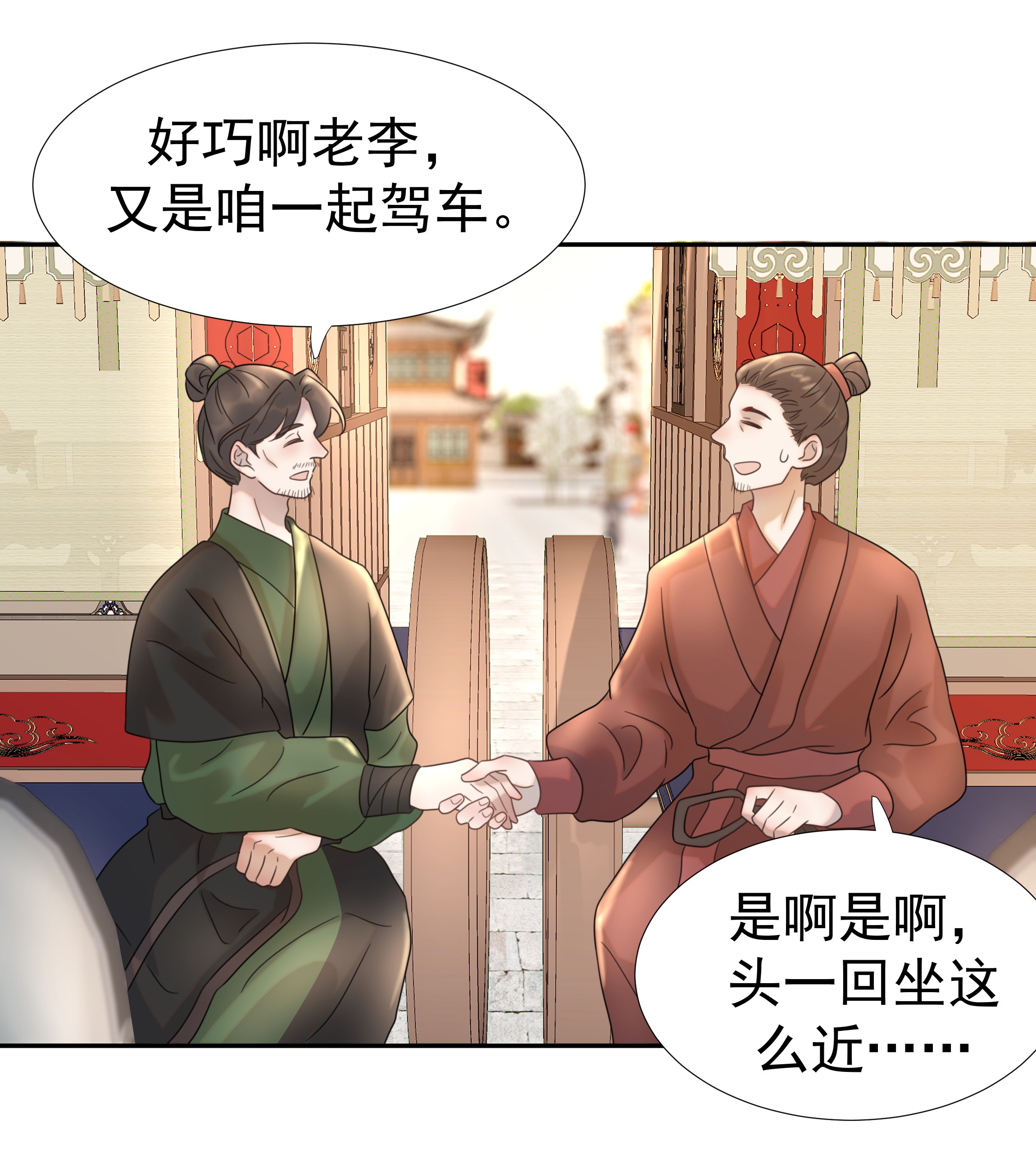 好像拿错了女主剧本013 不能说的原因
