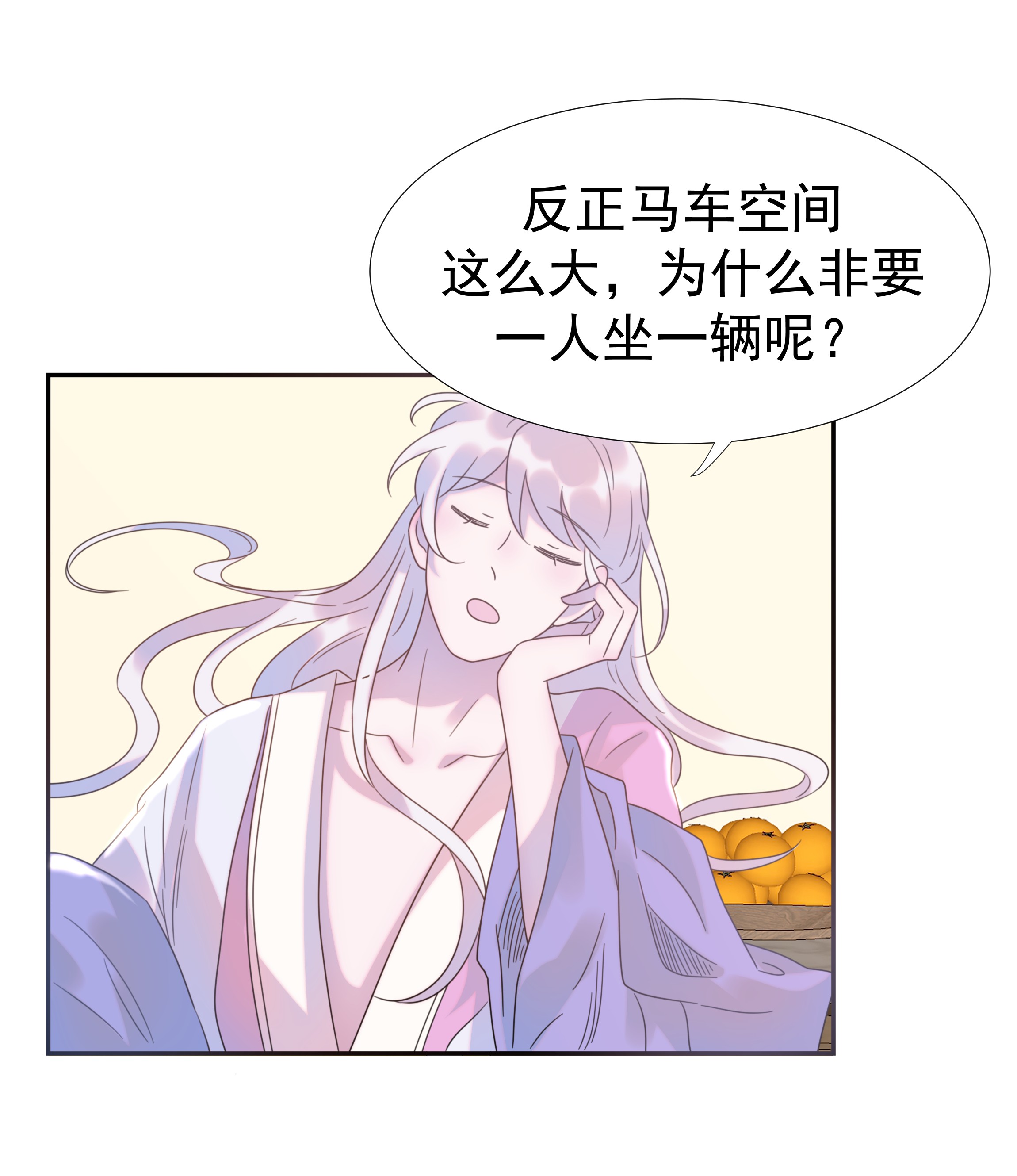 好像拿错了女主剧本013 不能说的原因