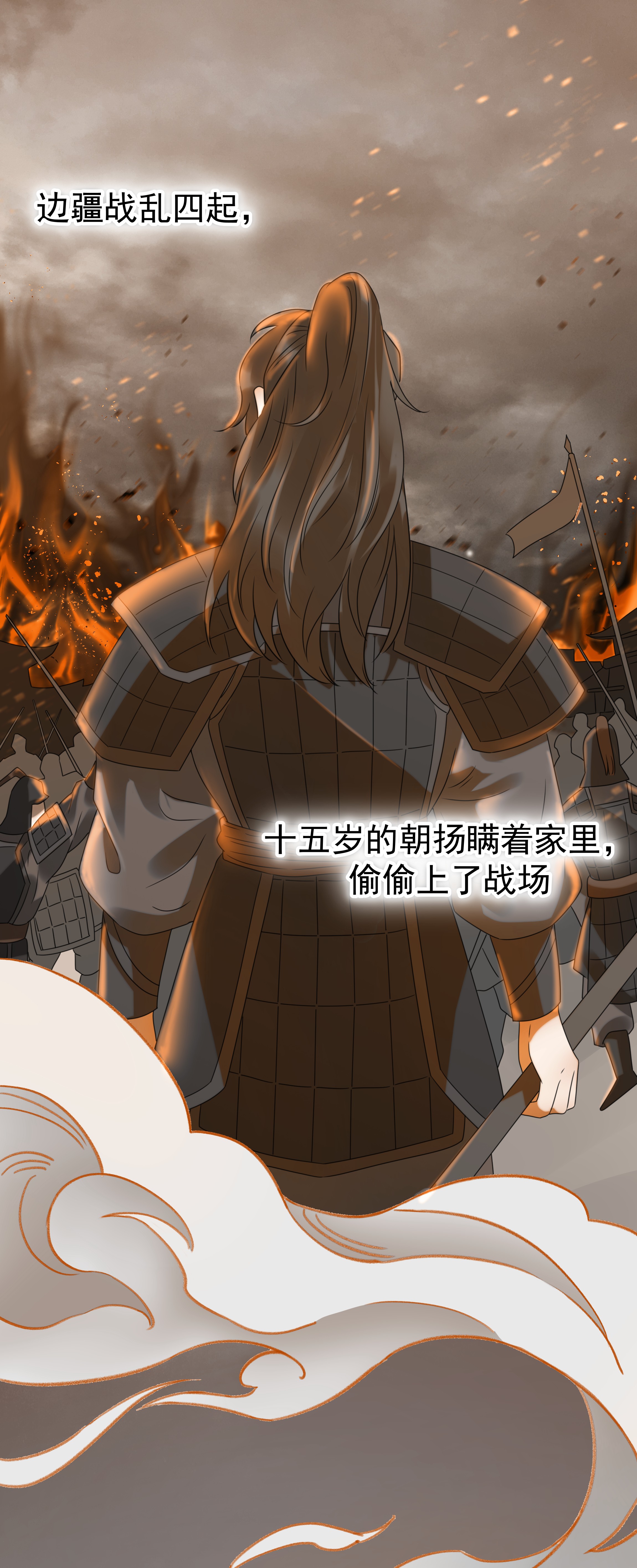 好像拿错了女主剧本014 路遇流氓