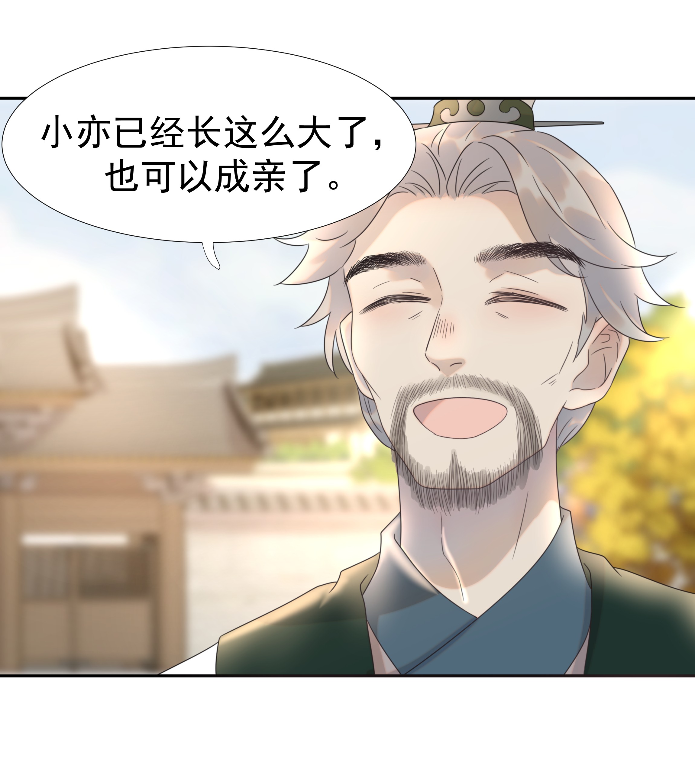 好像拿错了女主剧本014 路遇流氓