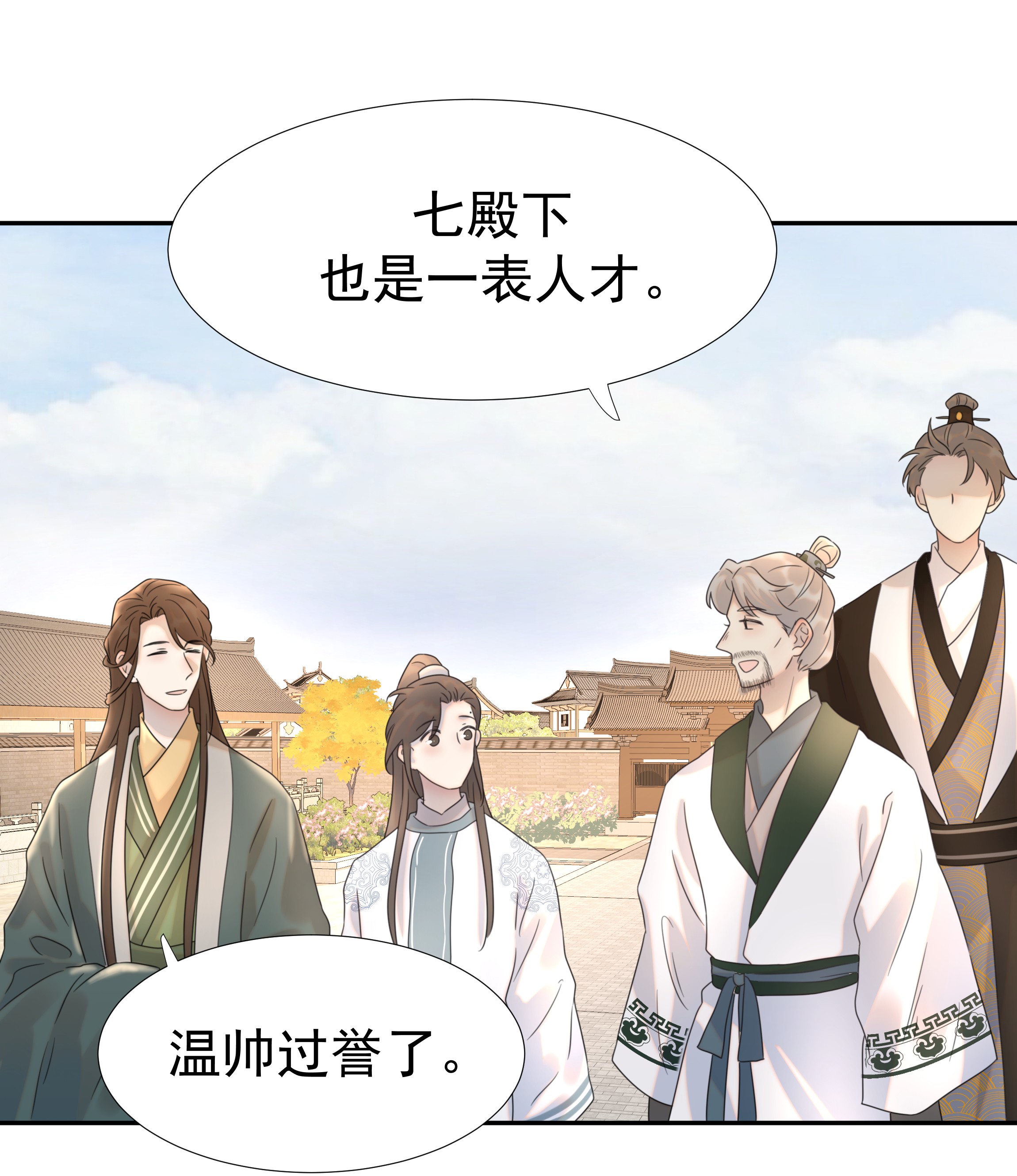 好像拿错了女主剧本014 路遇流氓