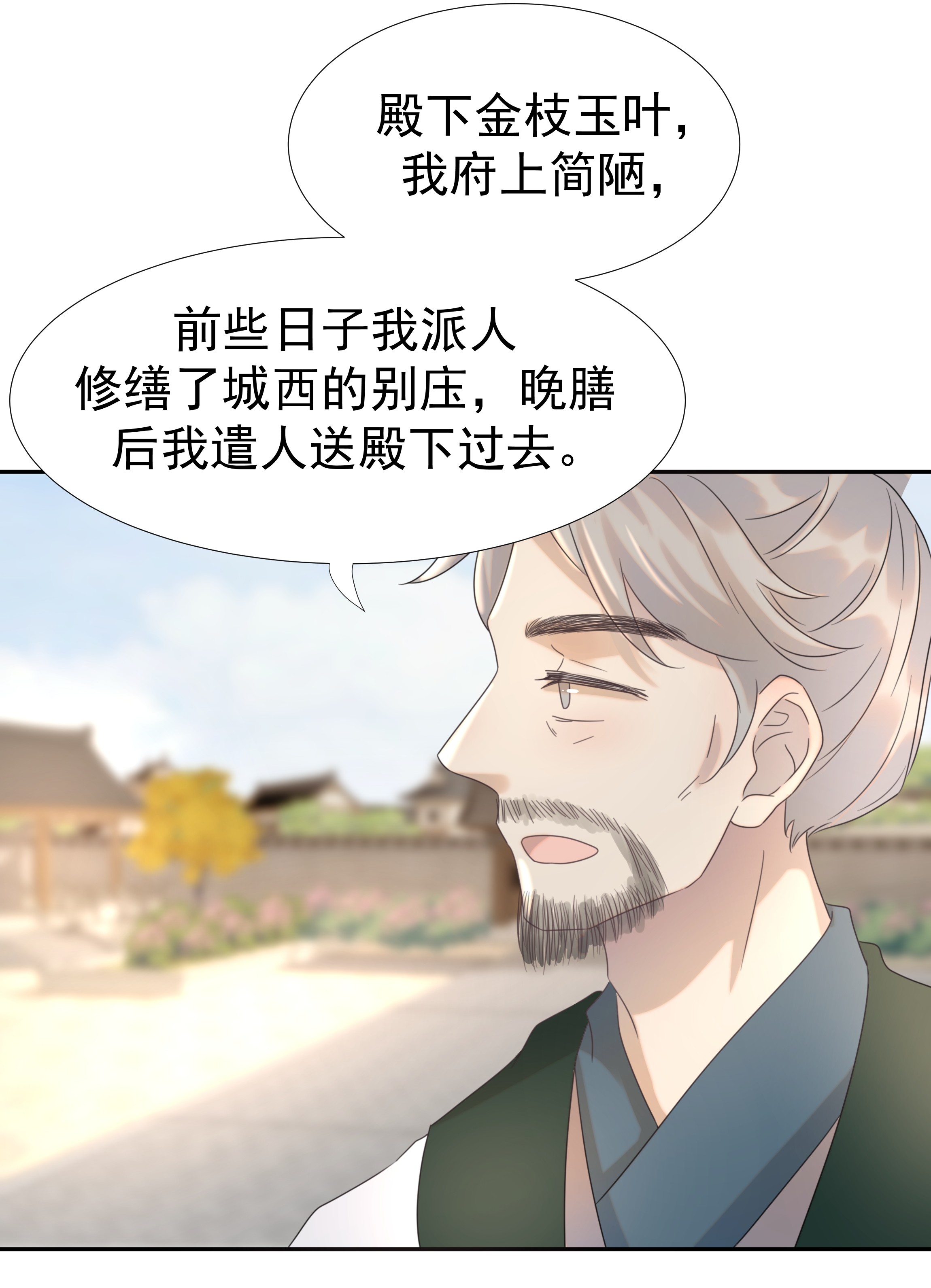 好像拿错了女主剧本014 路遇流氓