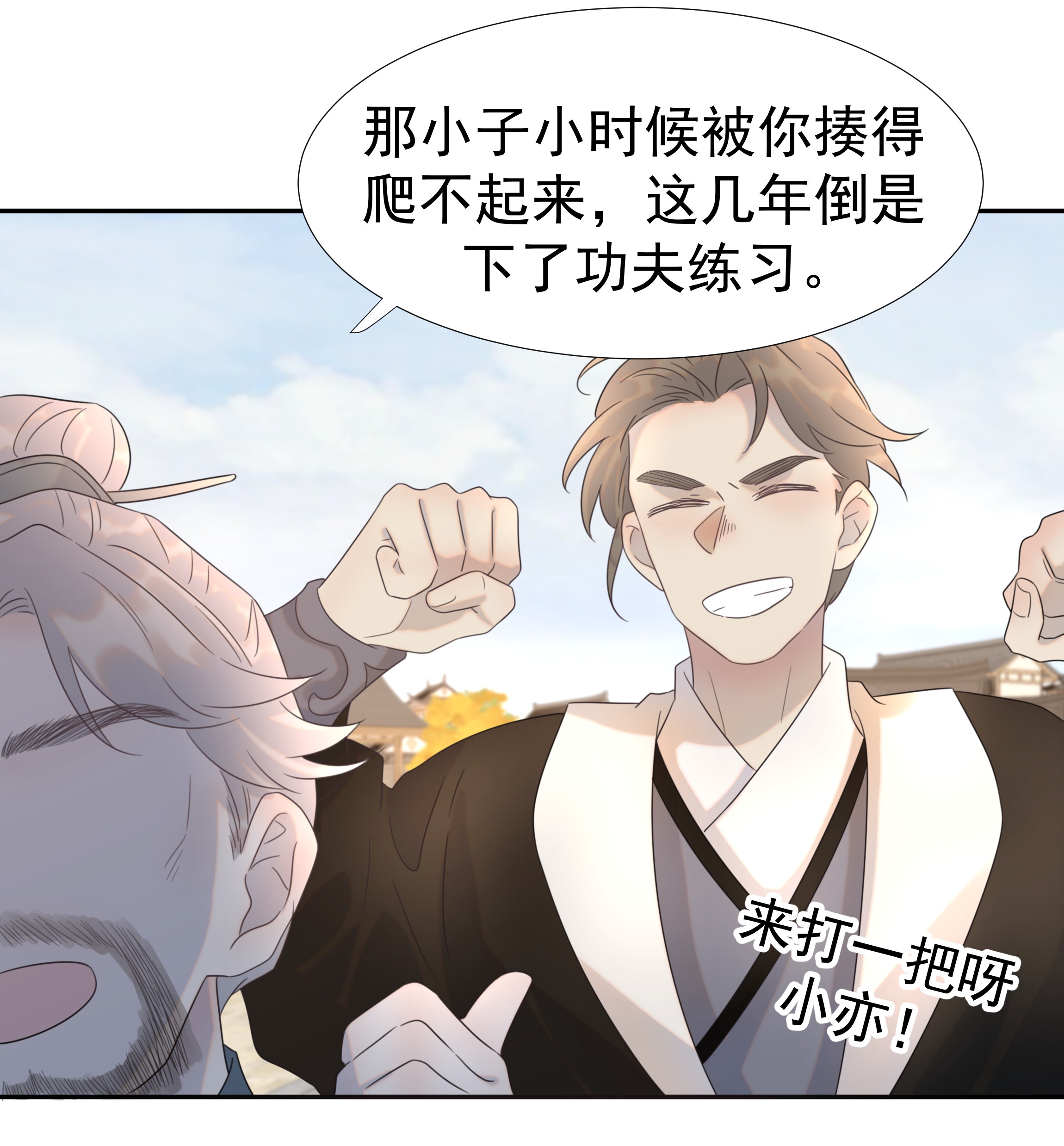 好像拿错了女主剧本014 路遇流氓
