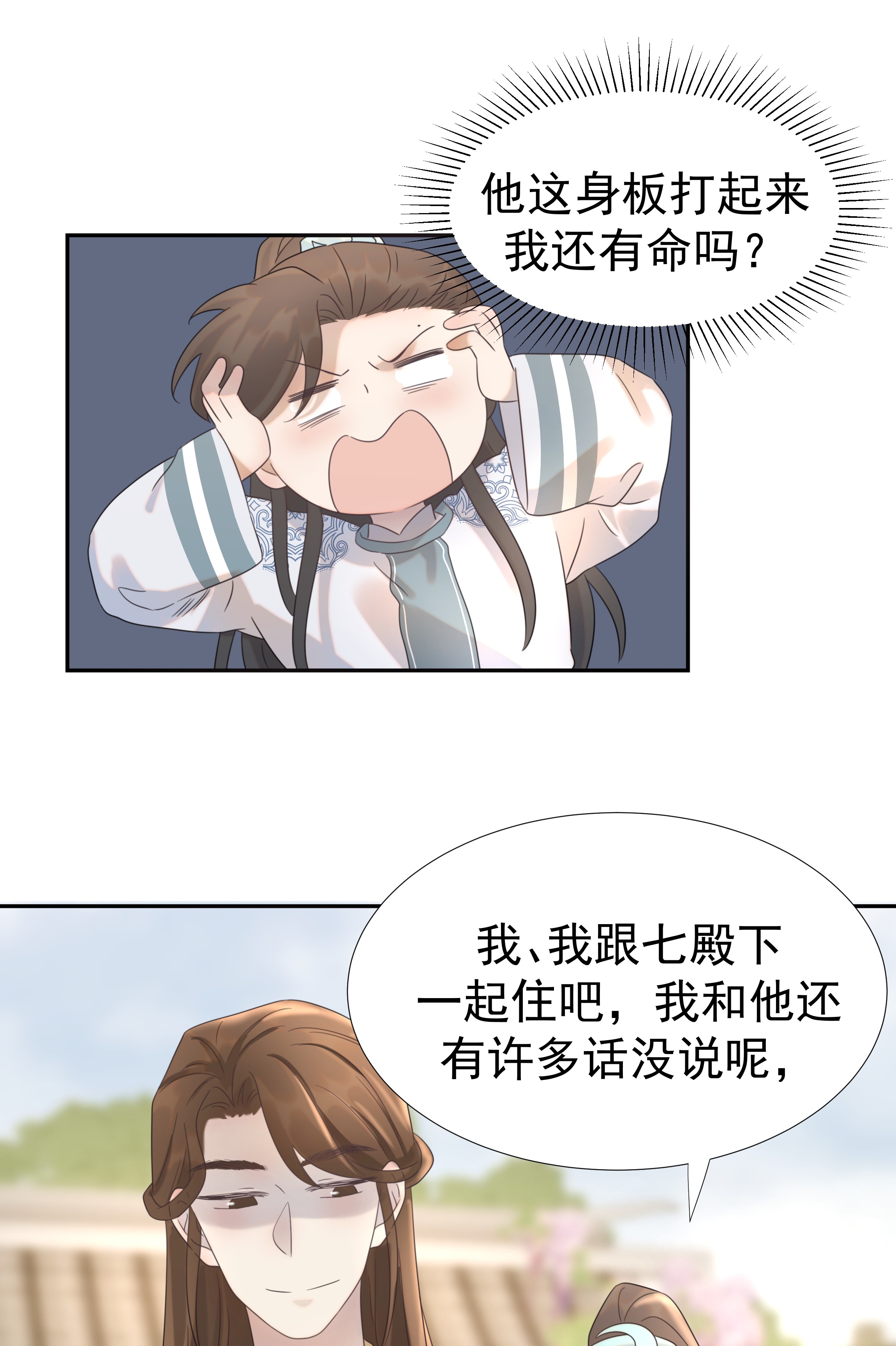好像拿错了女主剧本014 路遇流氓
