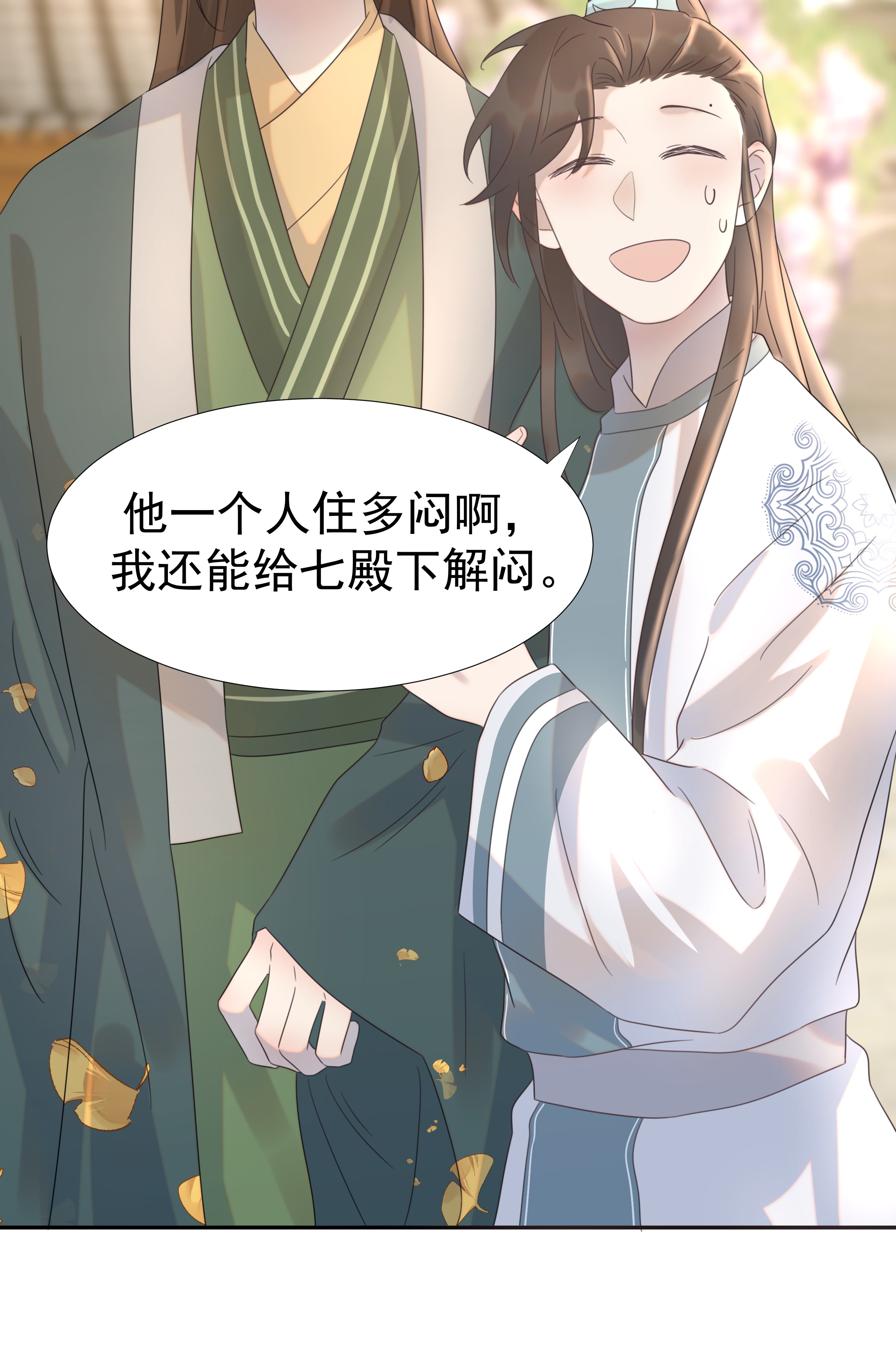 好像拿错了女主剧本014 路遇流氓