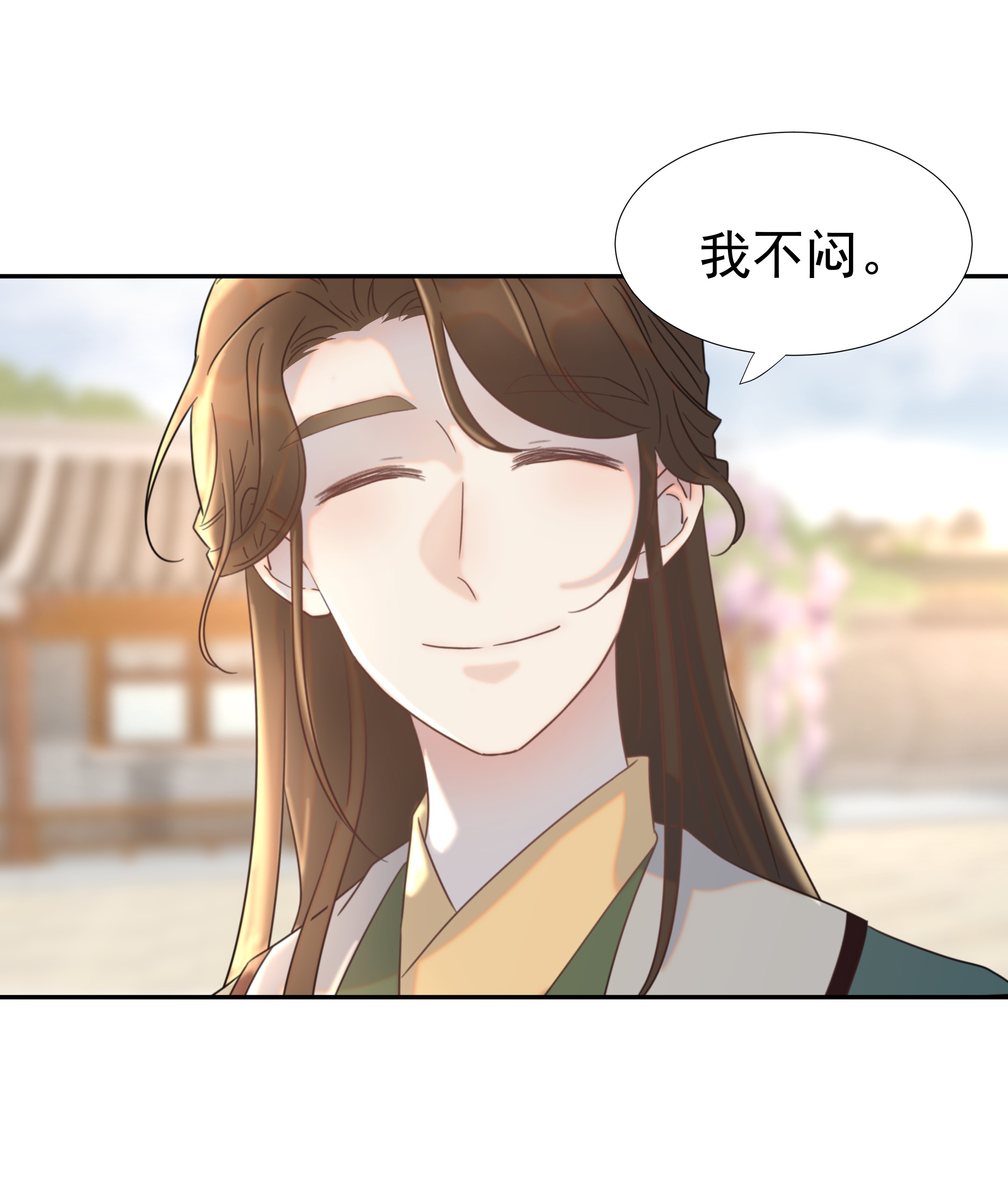 好像拿错了女主剧本014 路遇流氓