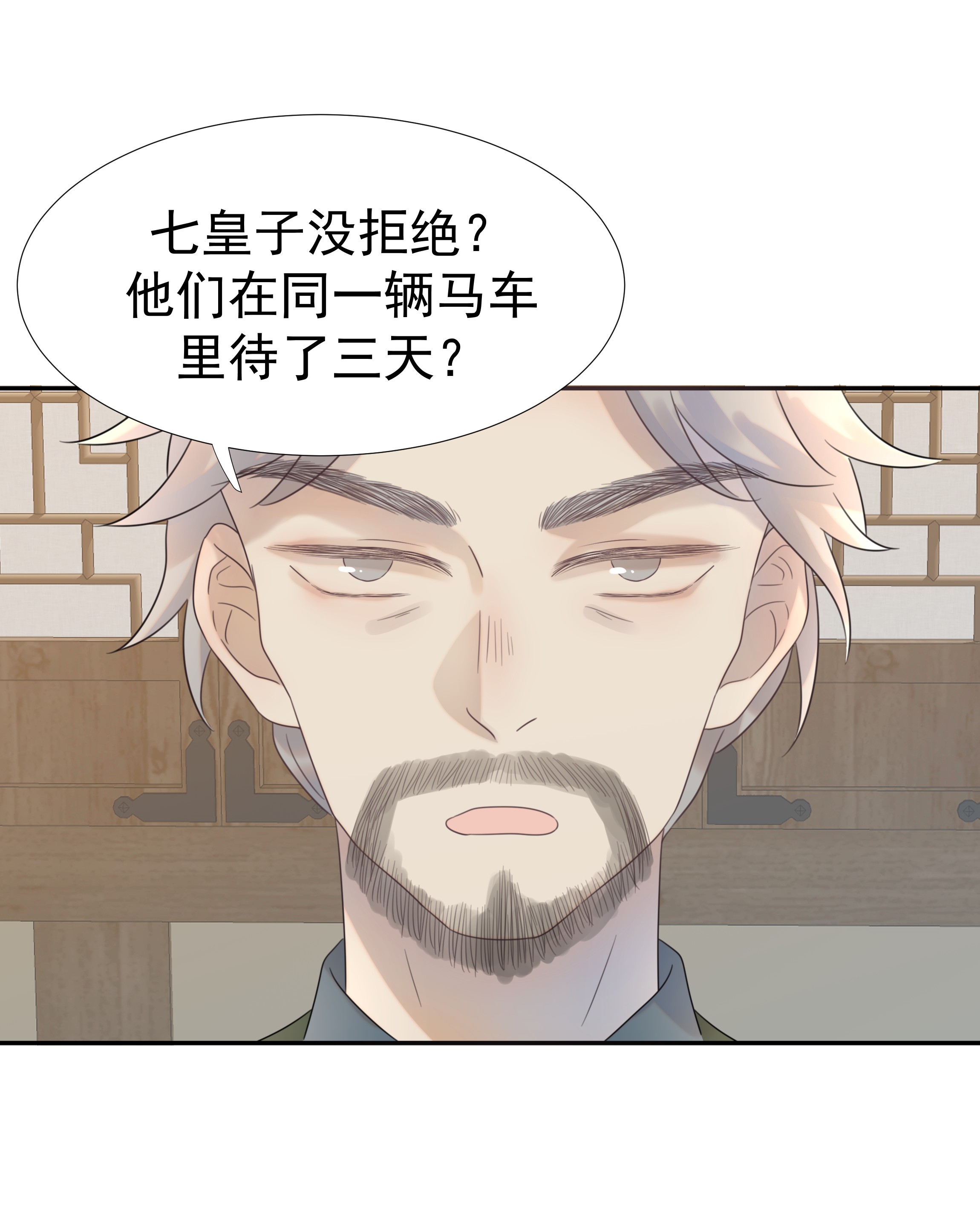 好像拿错了女主剧本014 路遇流氓