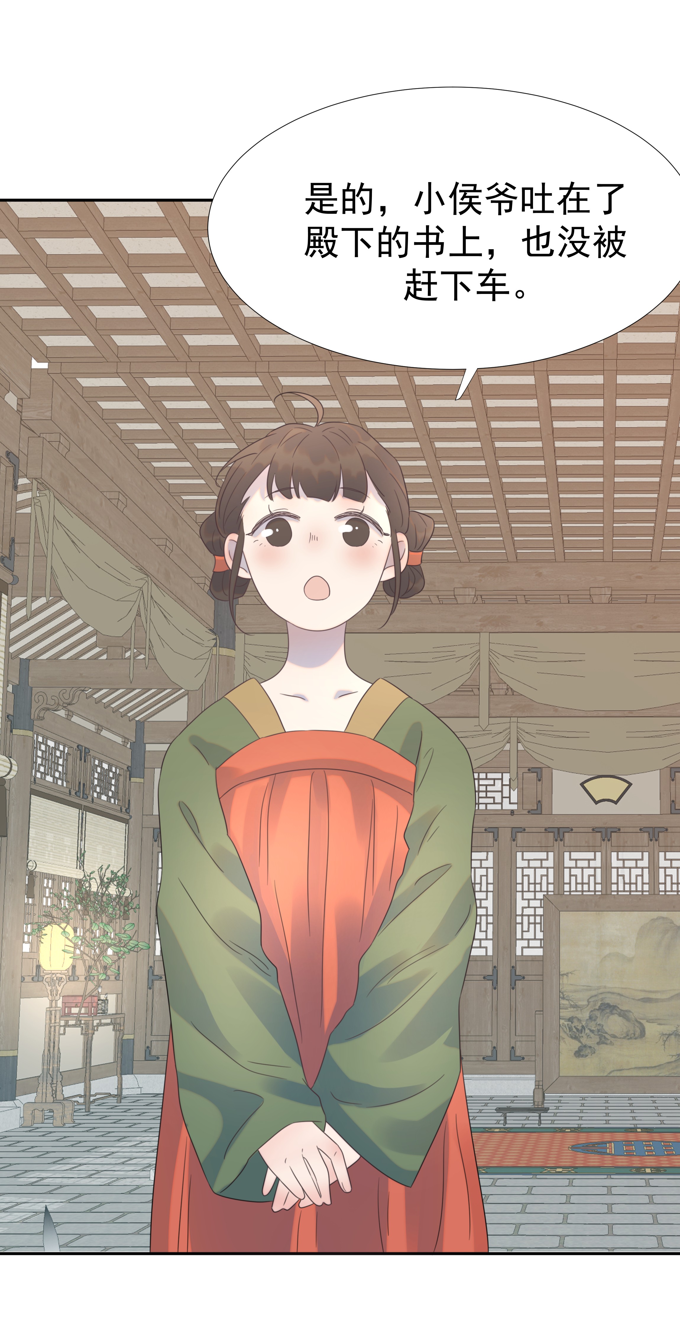 好像拿错了女主剧本014 路遇流氓