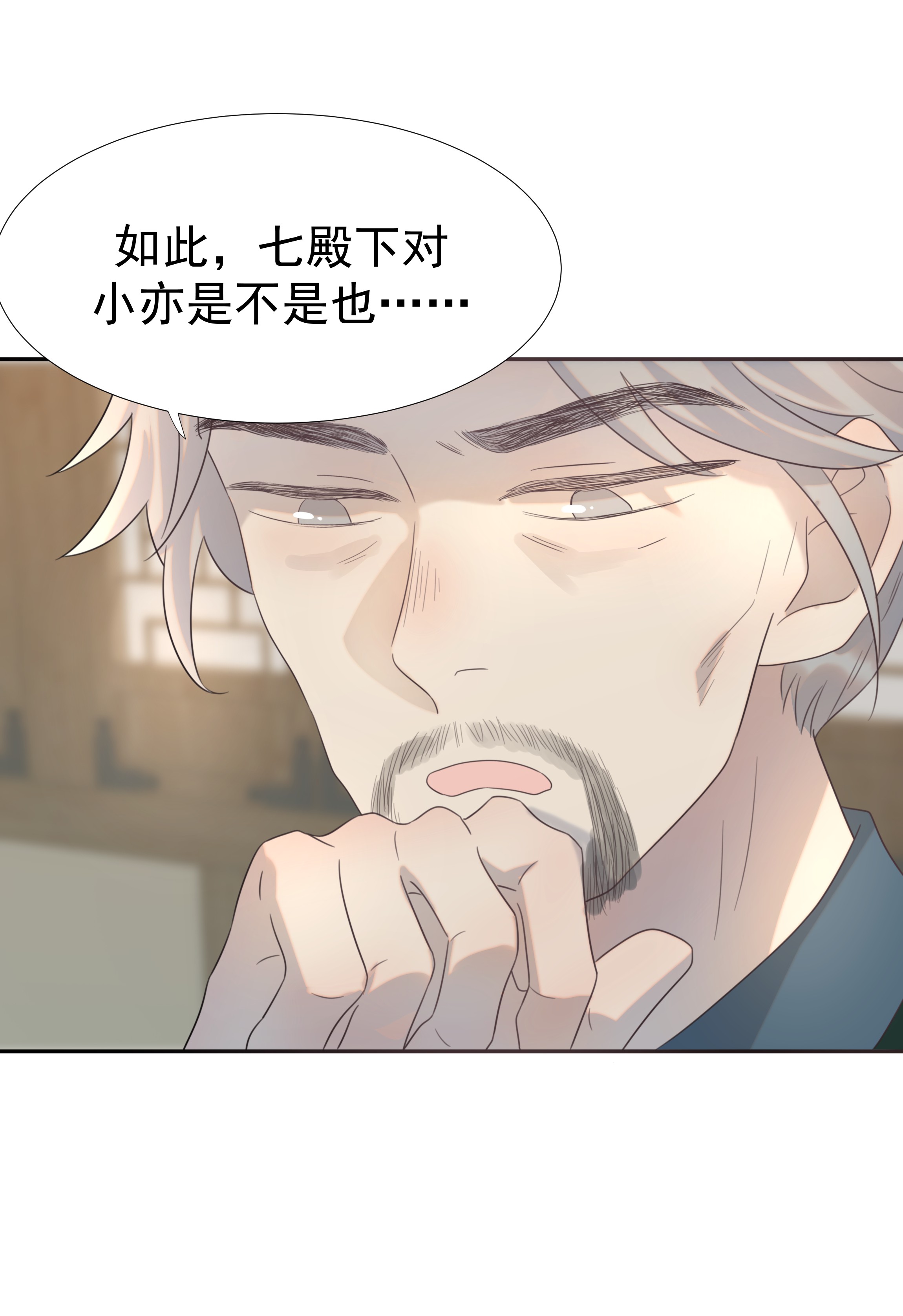 好像拿错了女主剧本014 路遇流氓