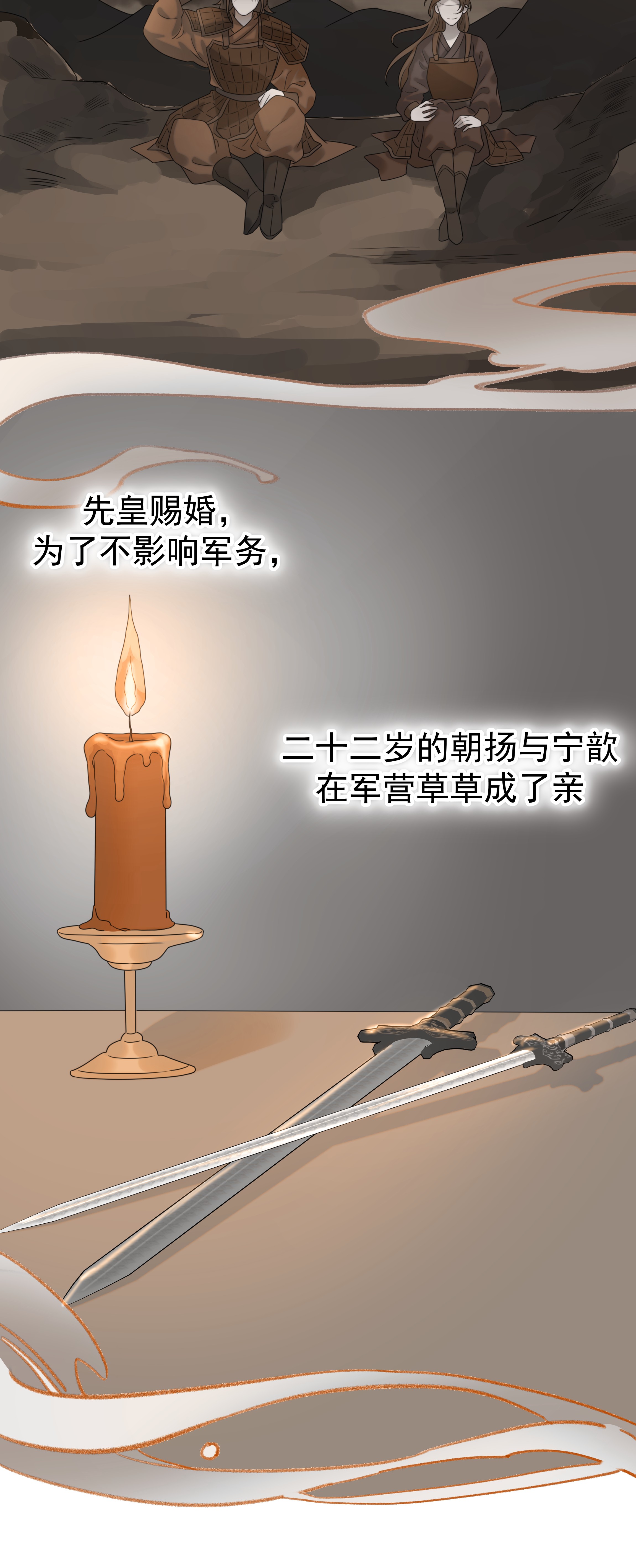 好像拿错了女主剧本014 路遇流氓