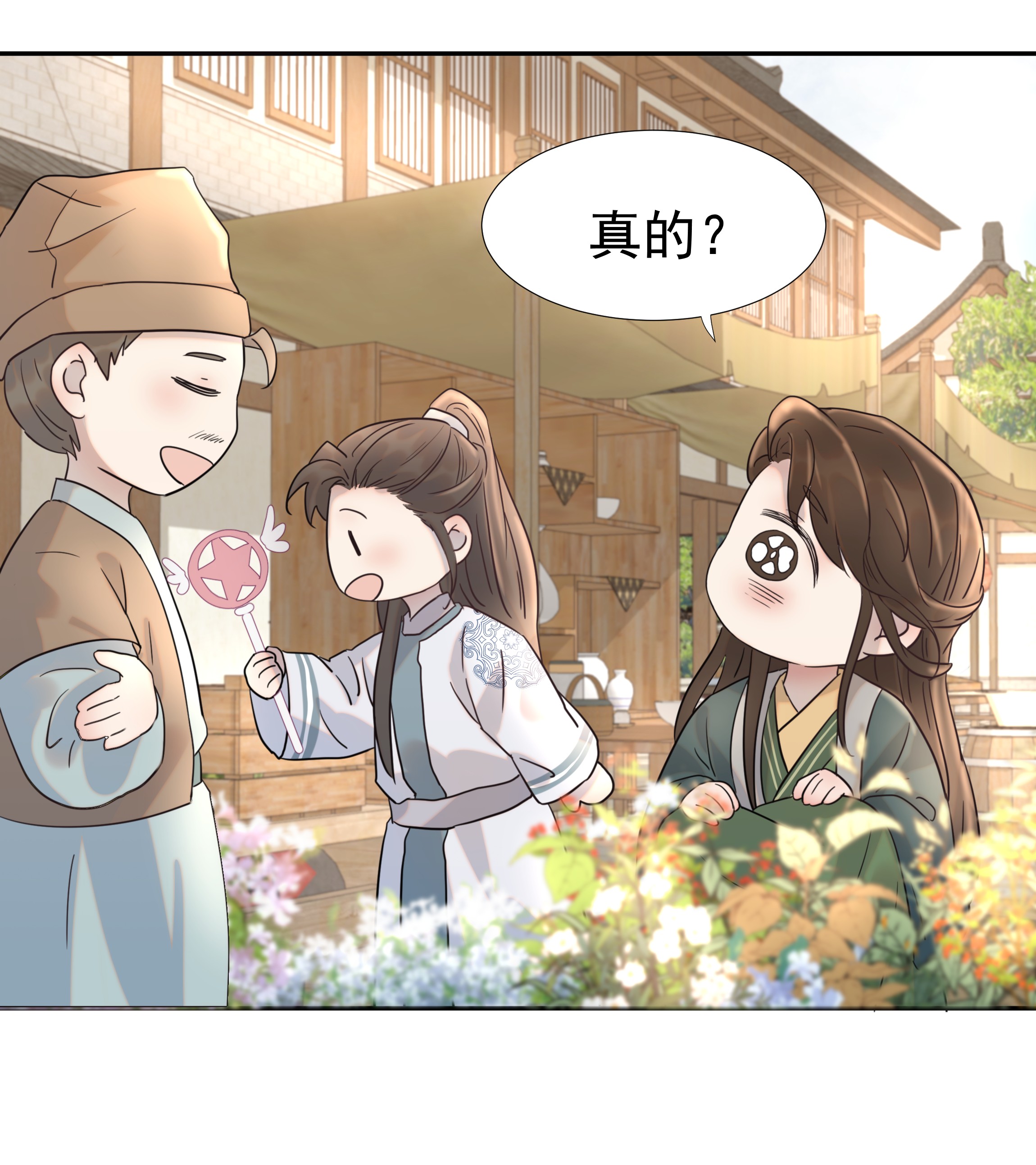 好像拿错了女主剧本014 路遇流氓