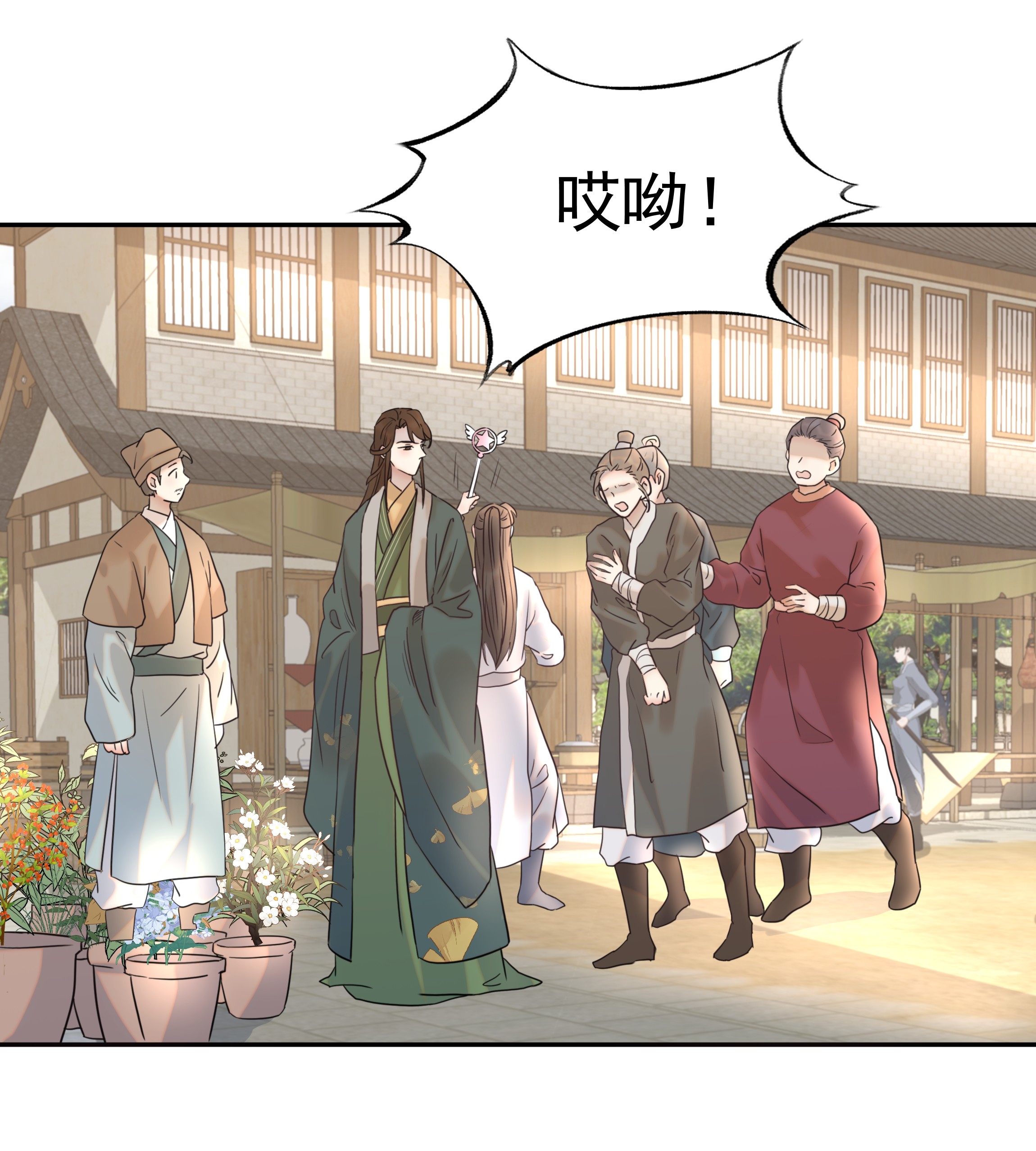 好像拿错了女主剧本014 路遇流氓