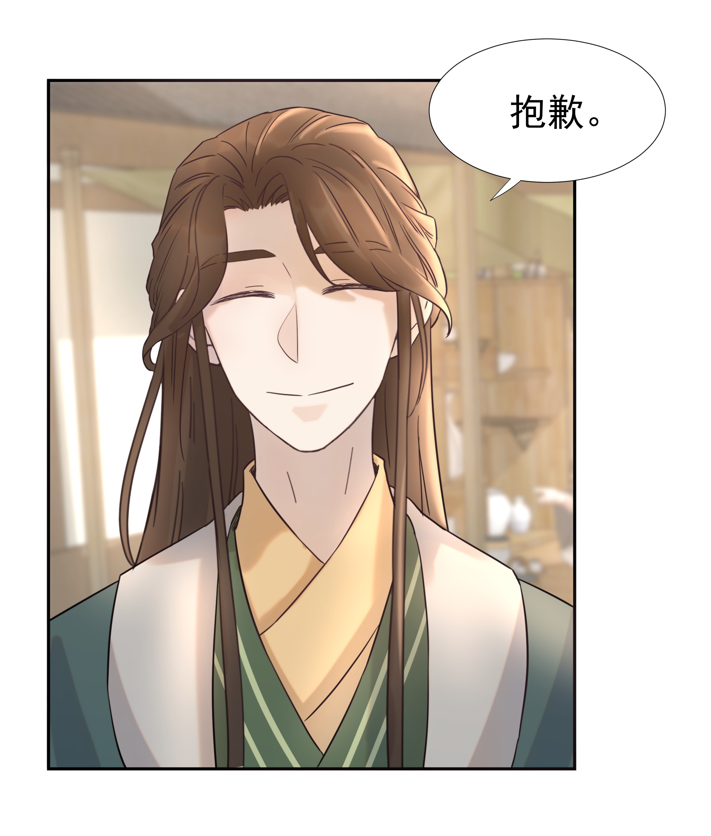 好像拿错了女主剧本014 路遇流氓