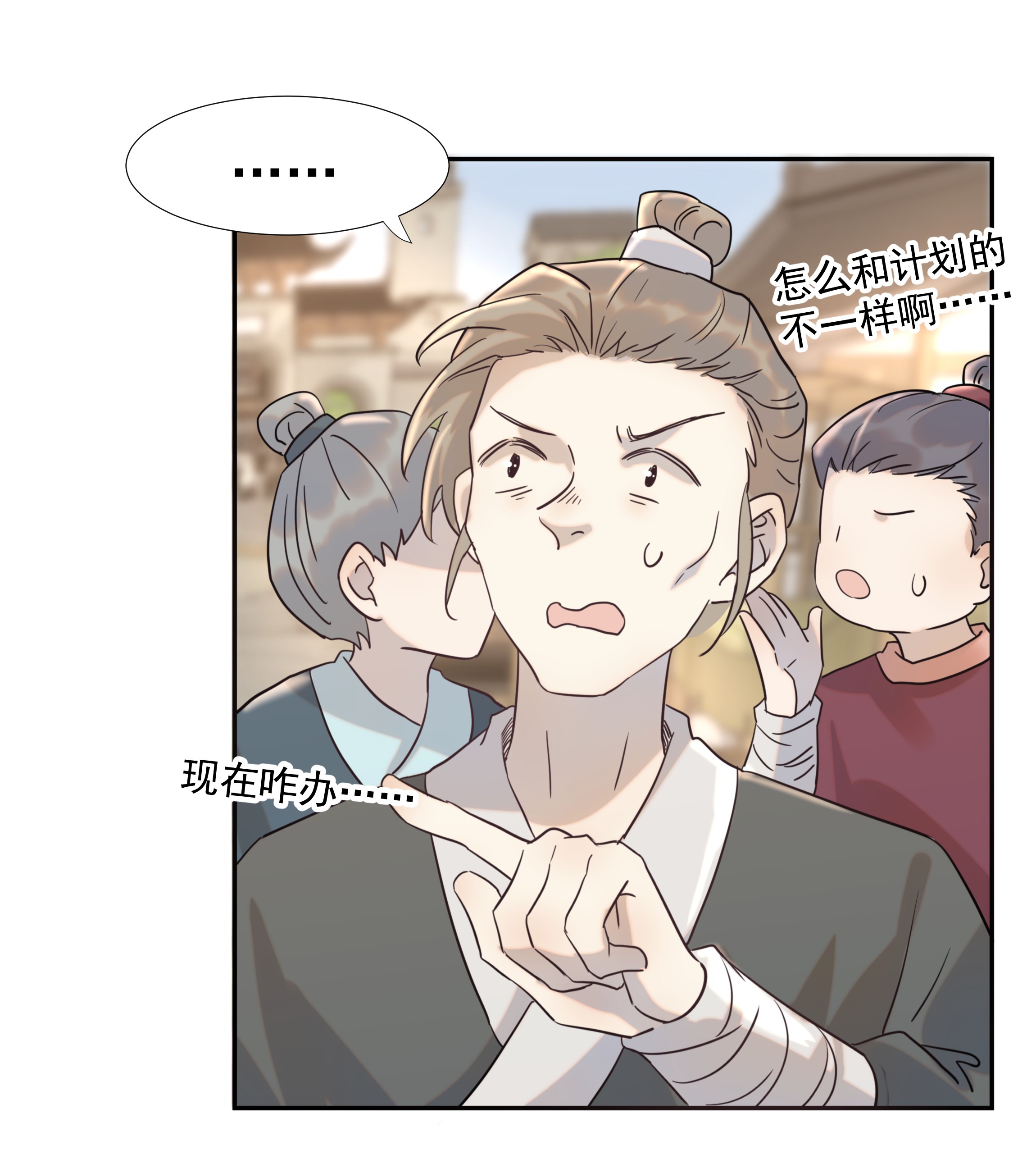 好像拿错了女主剧本014 路遇流氓