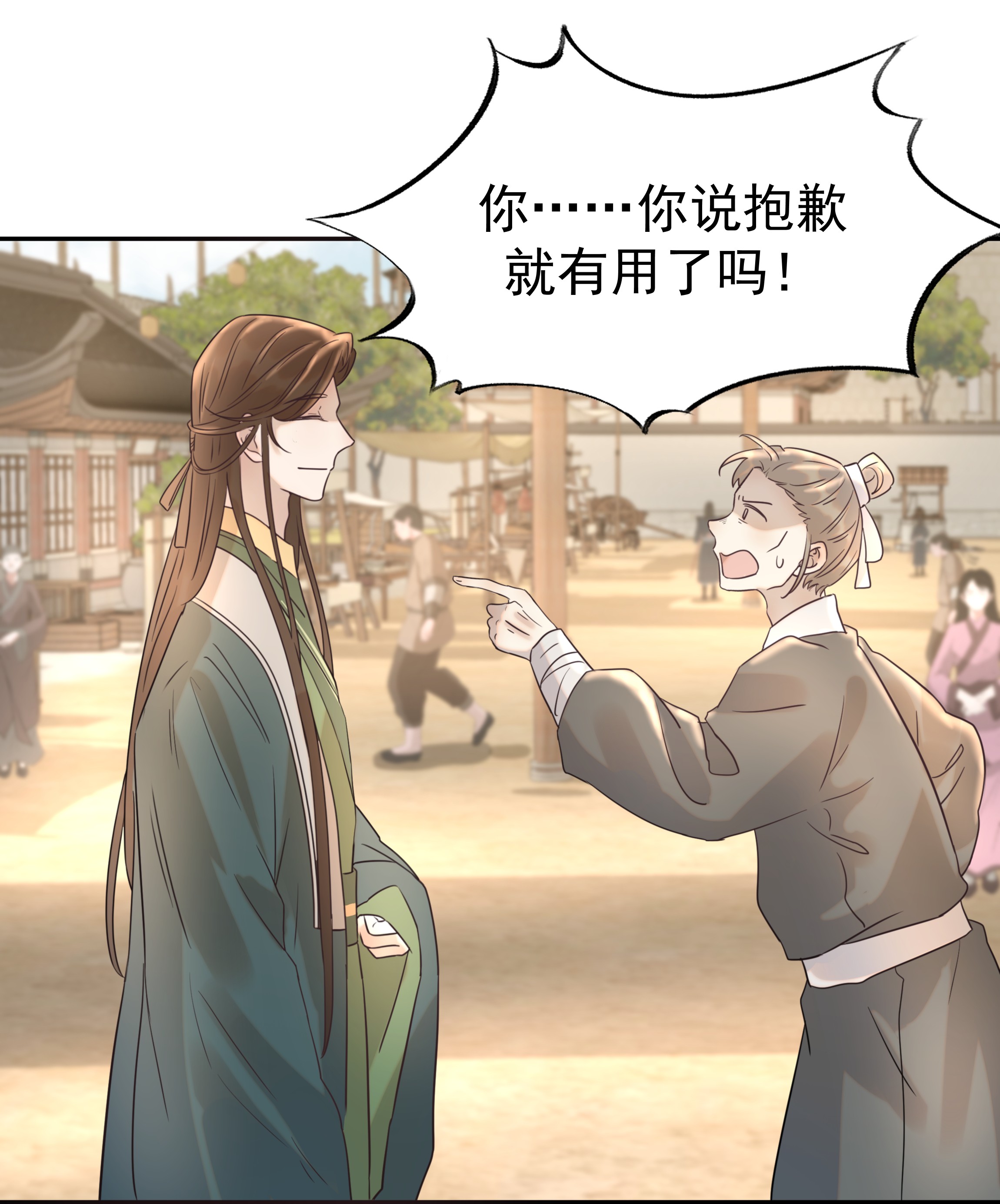 好像拿错了女主剧本014 路遇流氓