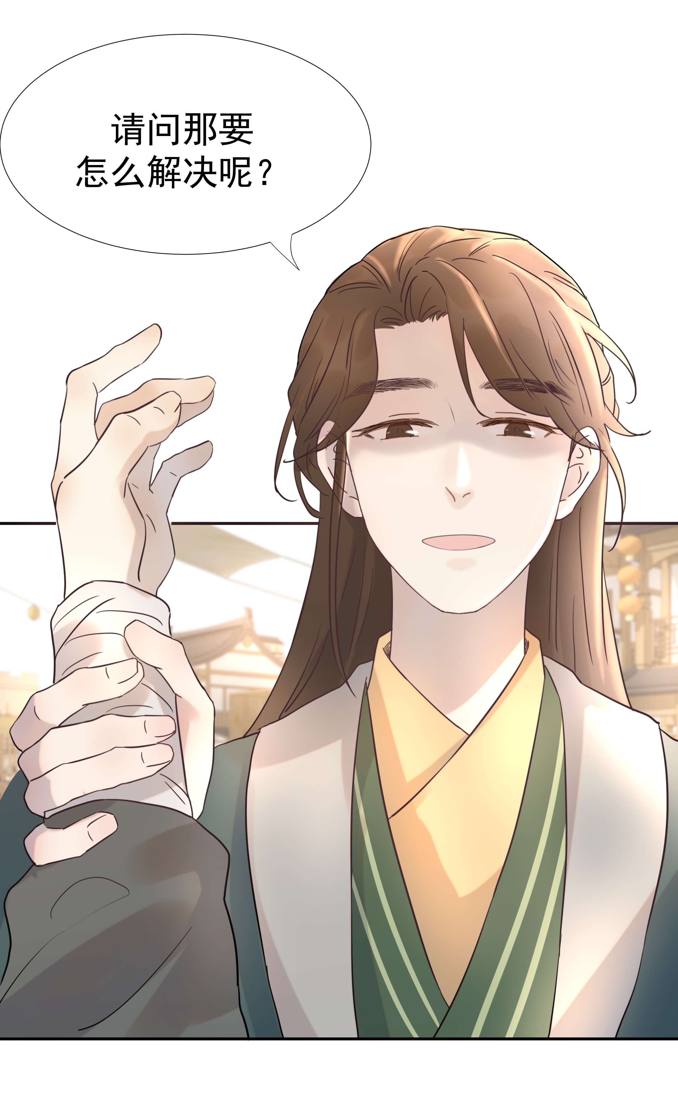 好像拿错了女主剧本014 路遇流氓