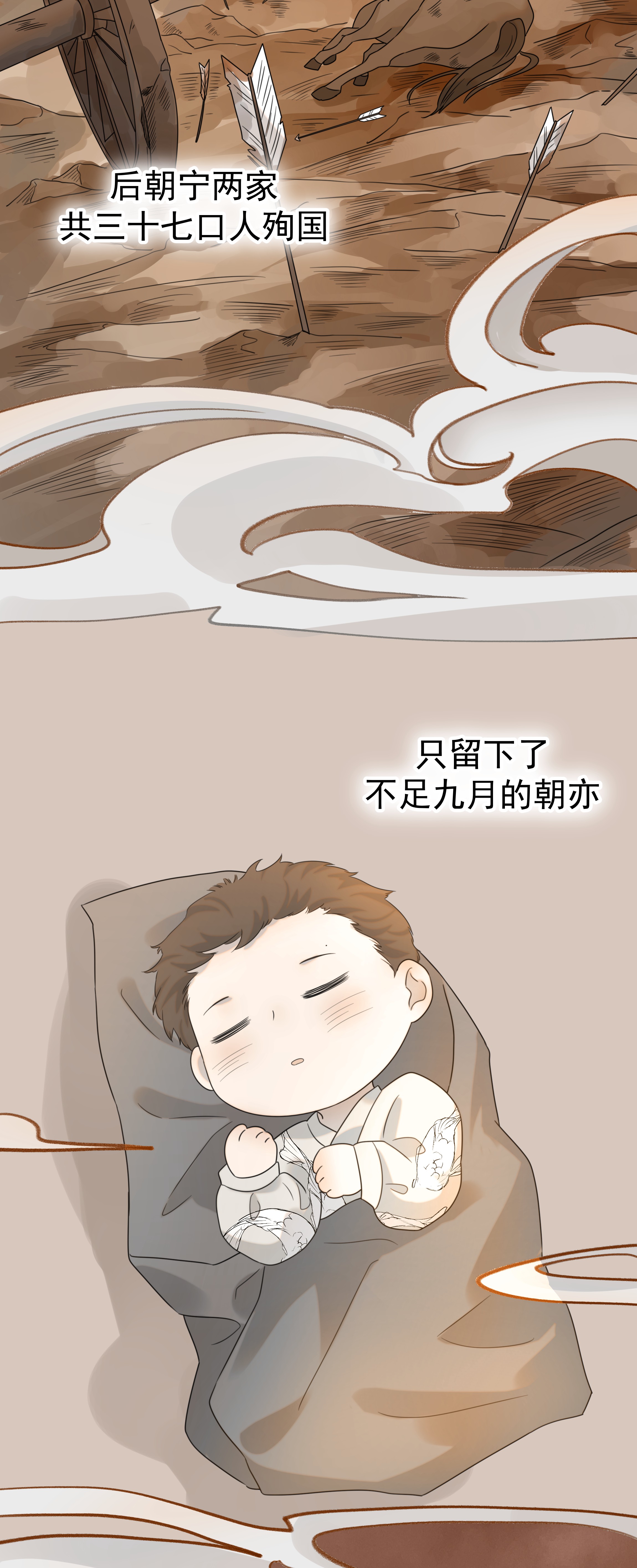 好像拿错了女主剧本014 路遇流氓