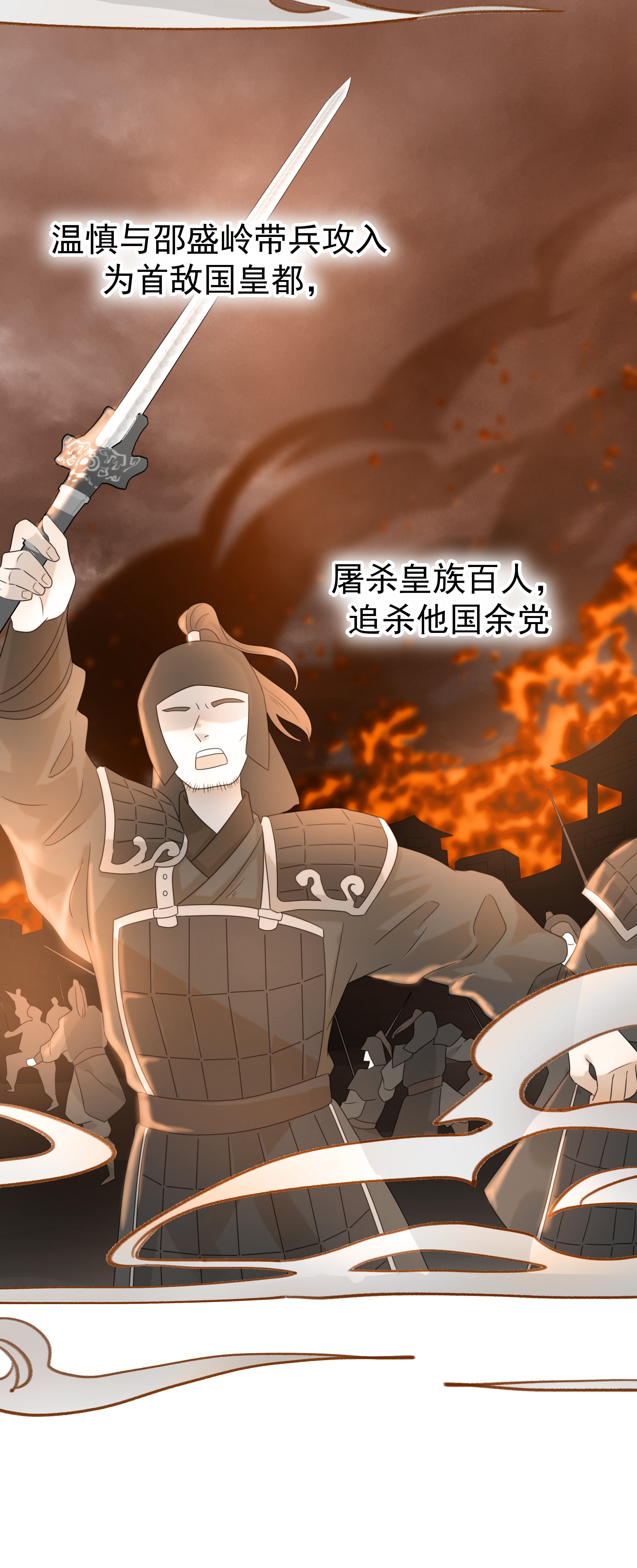 好像拿错了女主剧本014 路遇流氓