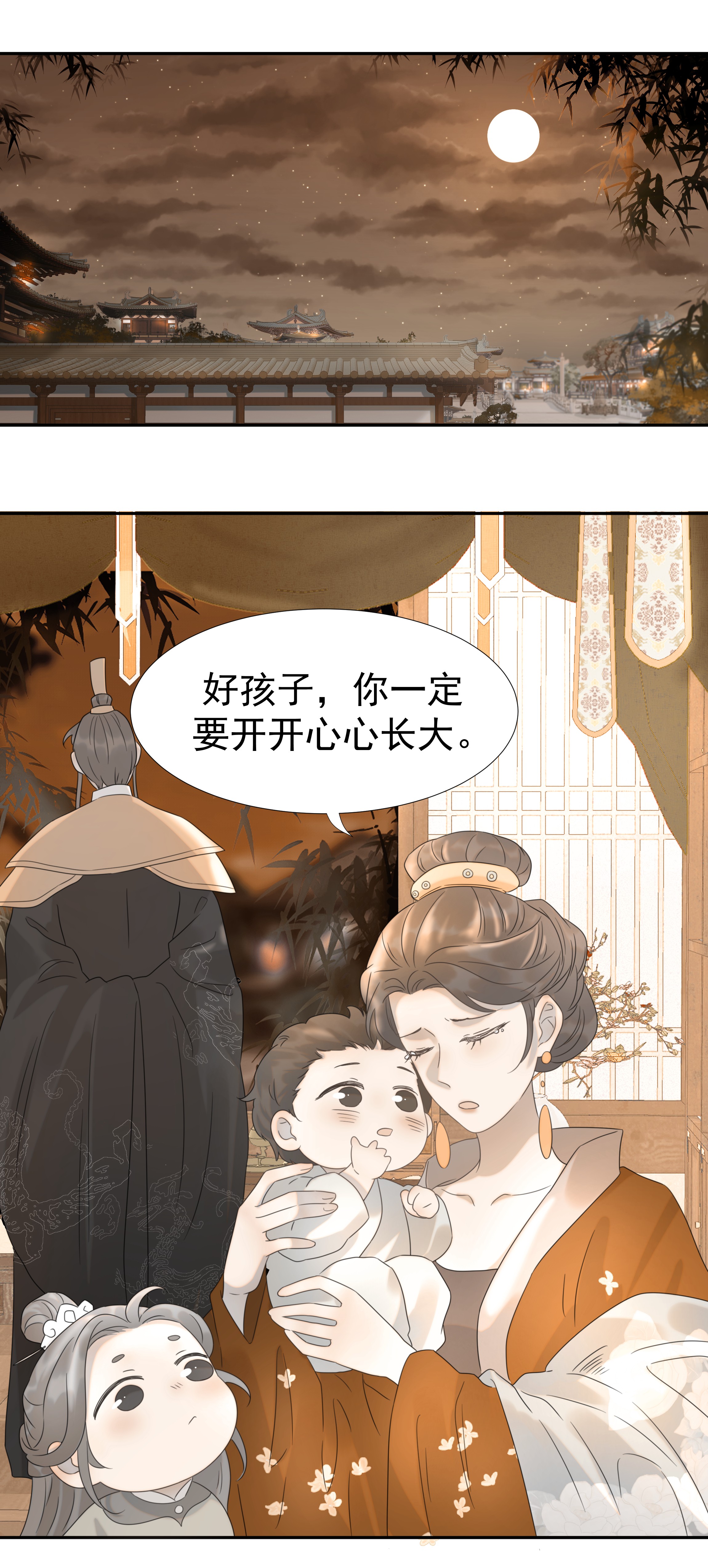好像拿错了女主剧本014 路遇流氓