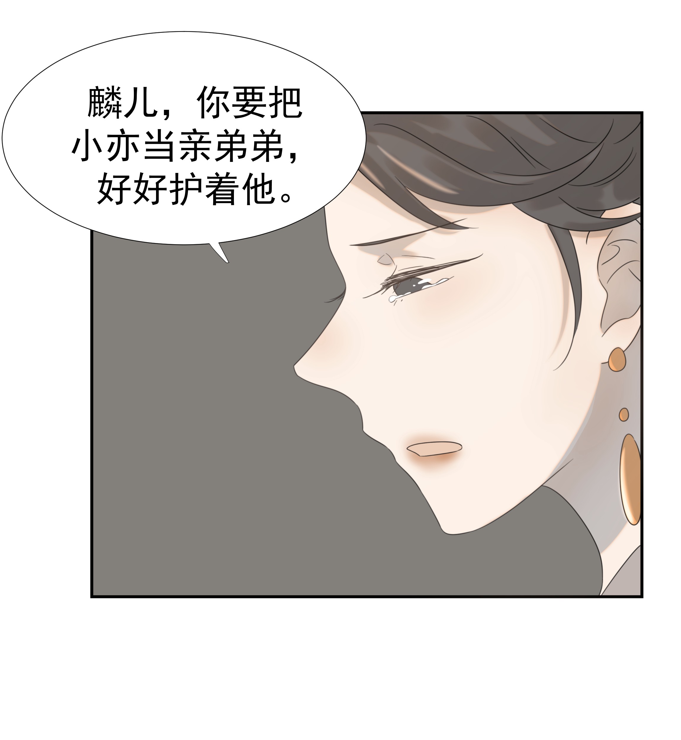 好像拿错了女主剧本014 路遇流氓