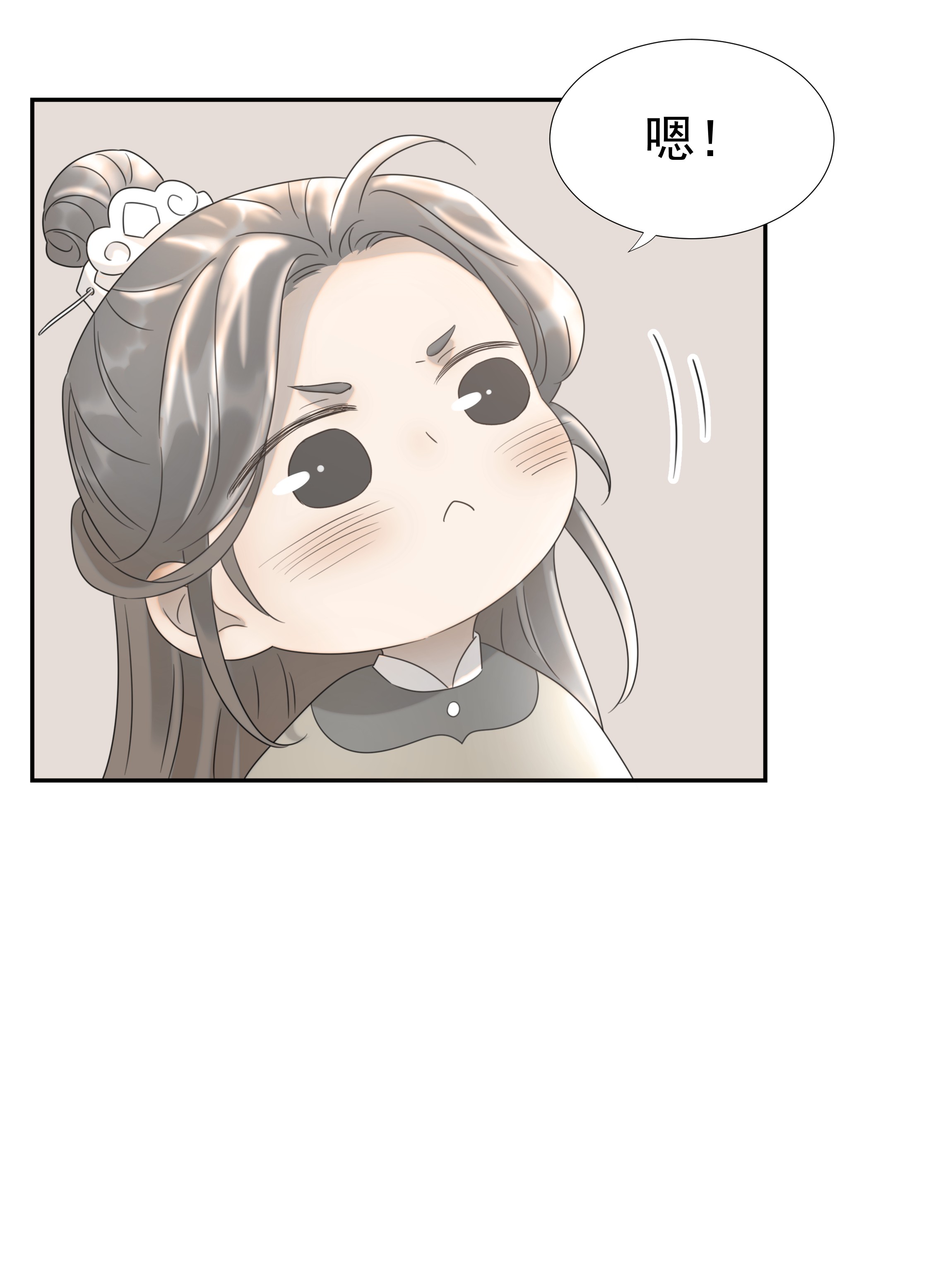 好像拿错了女主剧本014 路遇流氓