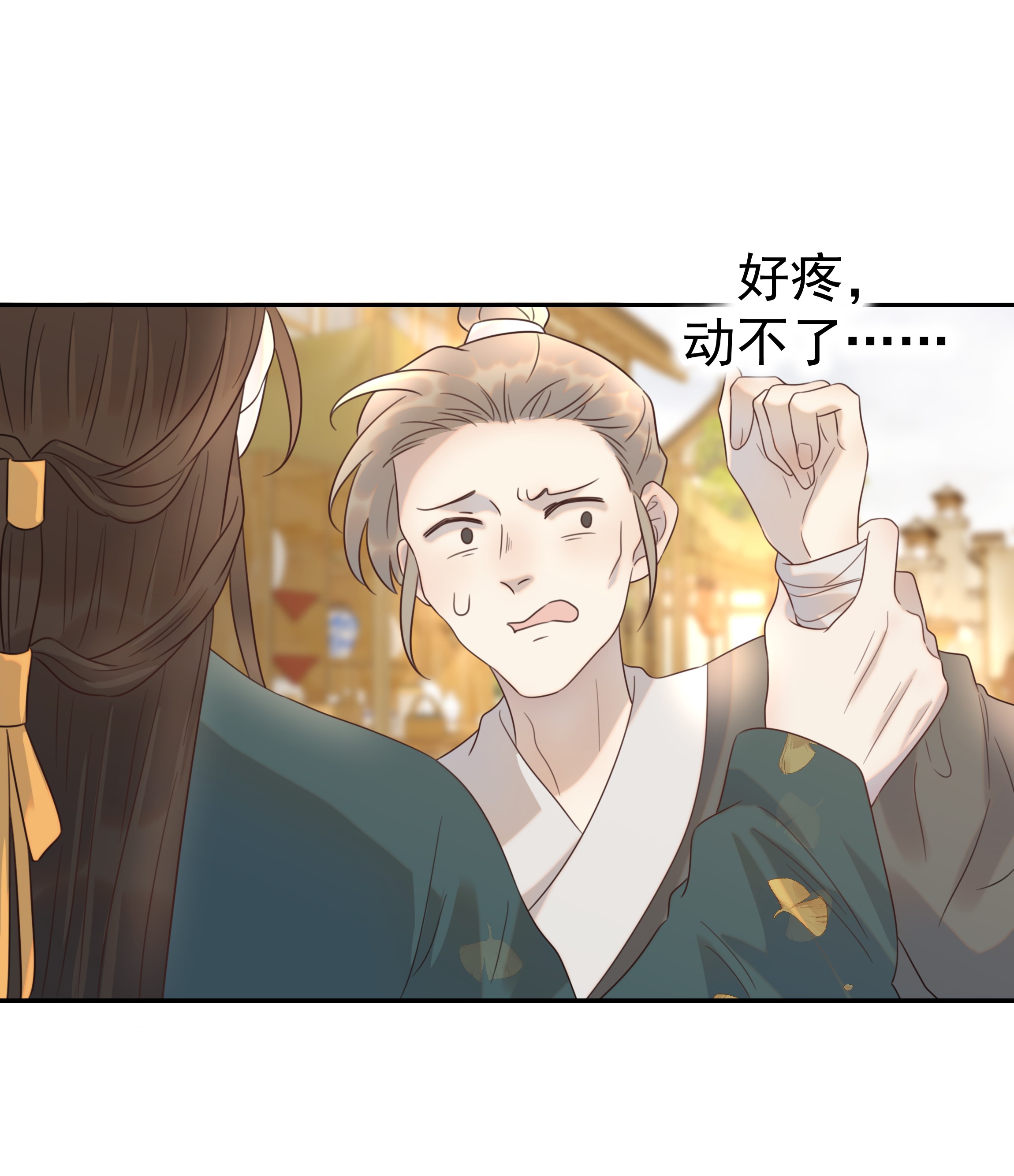 好像拿错了女主剧本015 “朝亦”的心情