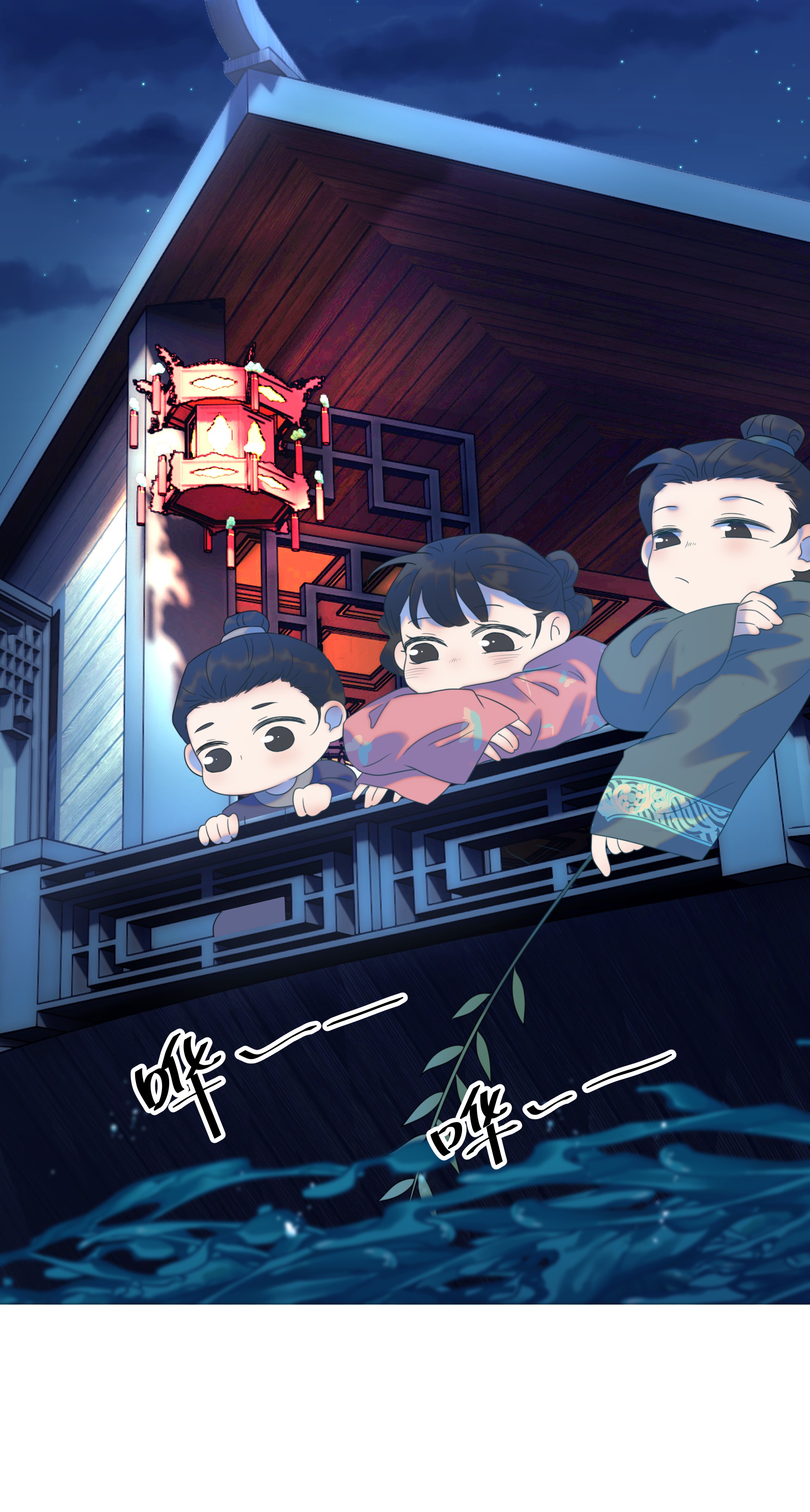 好像拿错了女主剧本015 “朝亦”的心情