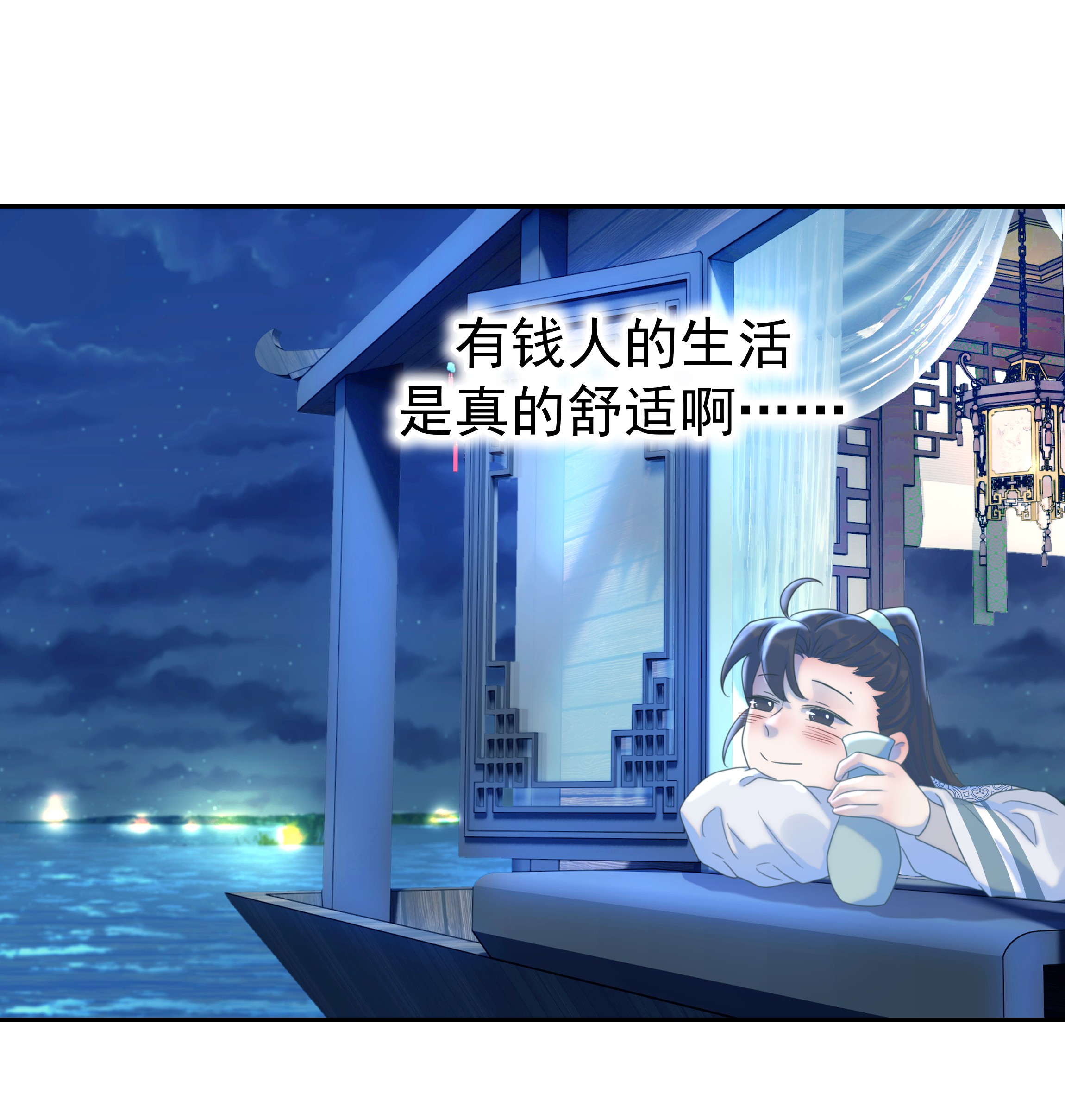 好像拿错了女主剧本015 “朝亦”的心情