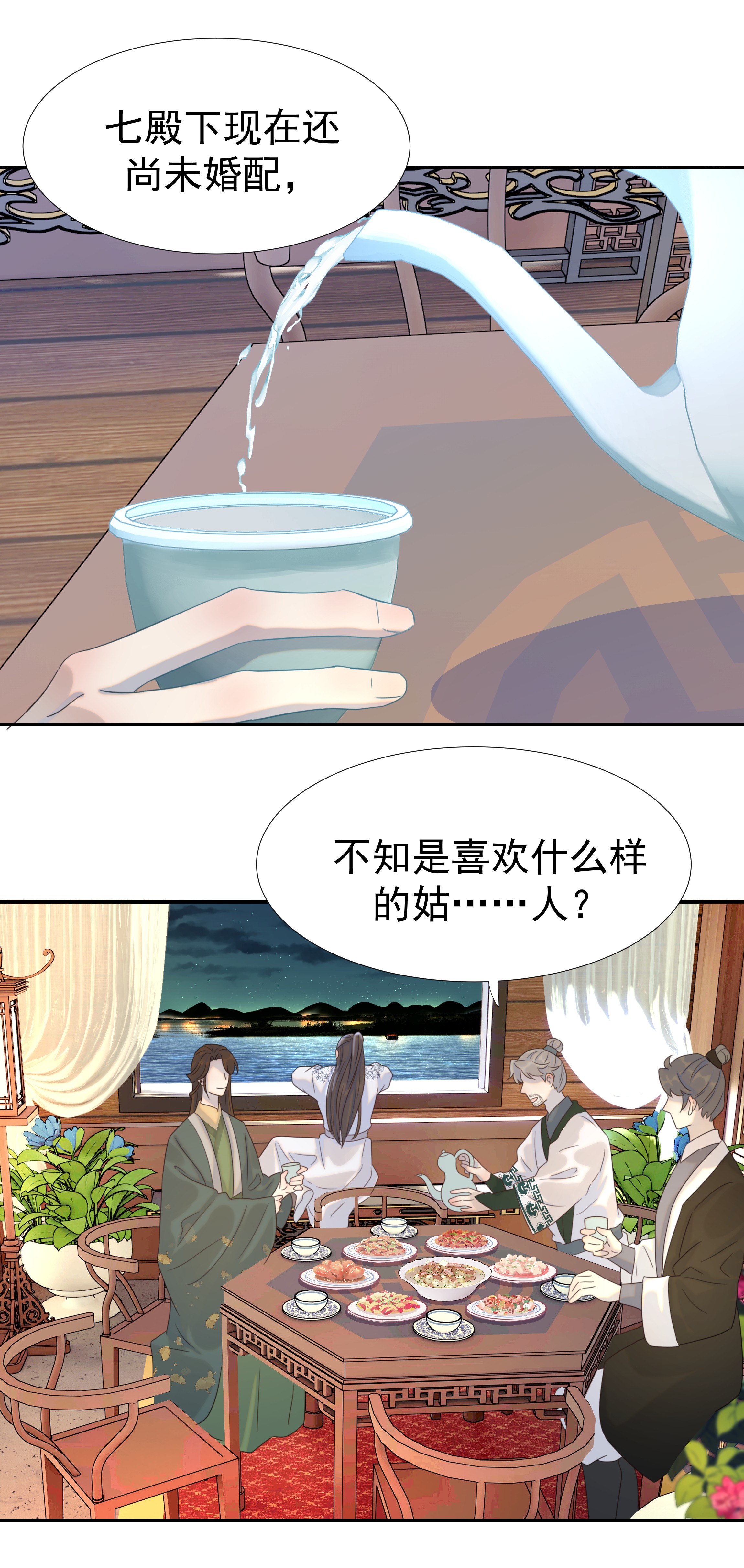 好像拿错了女主剧本015 “朝亦”的心情