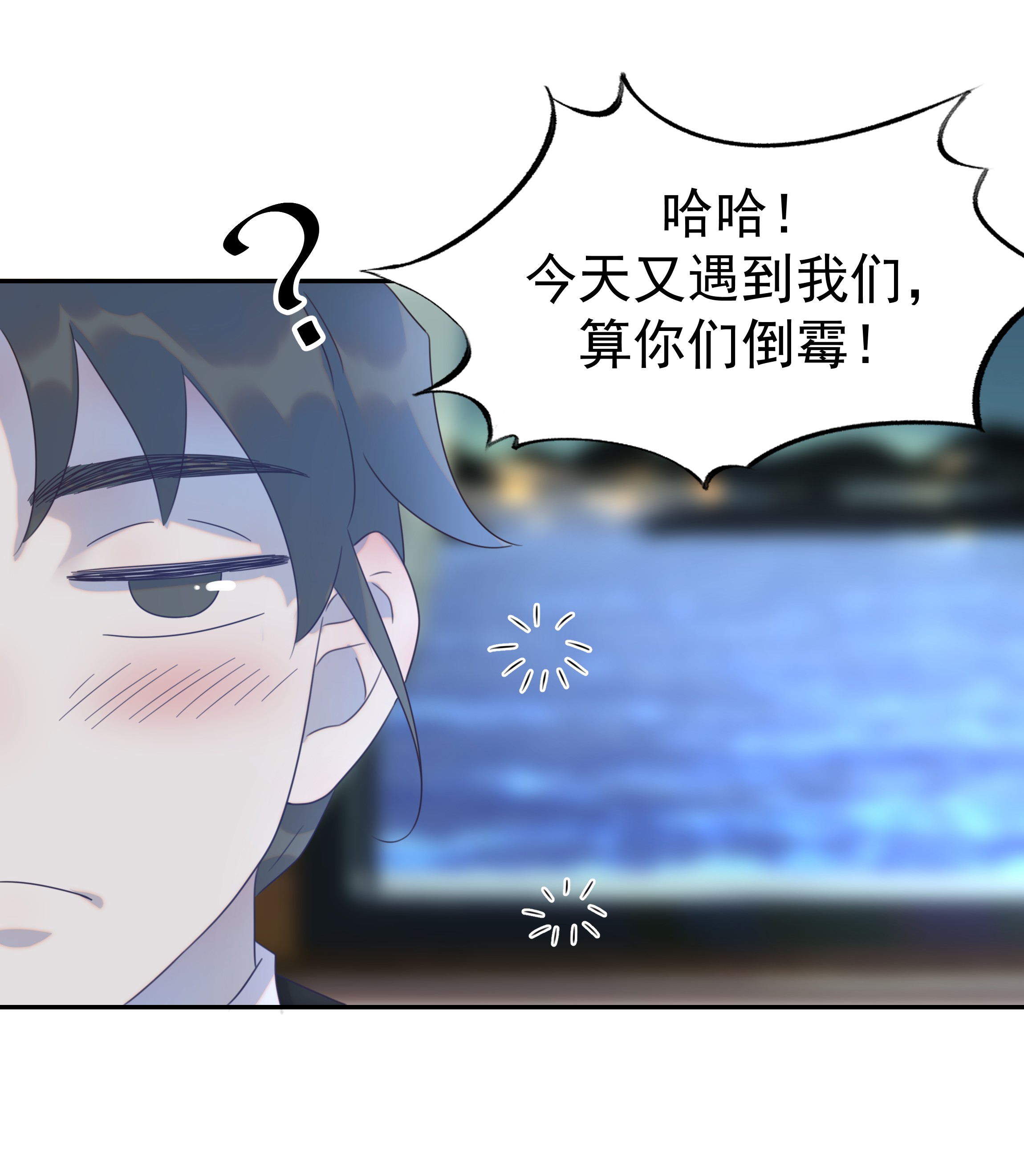 好像拿错了女主剧本015 “朝亦”的心情