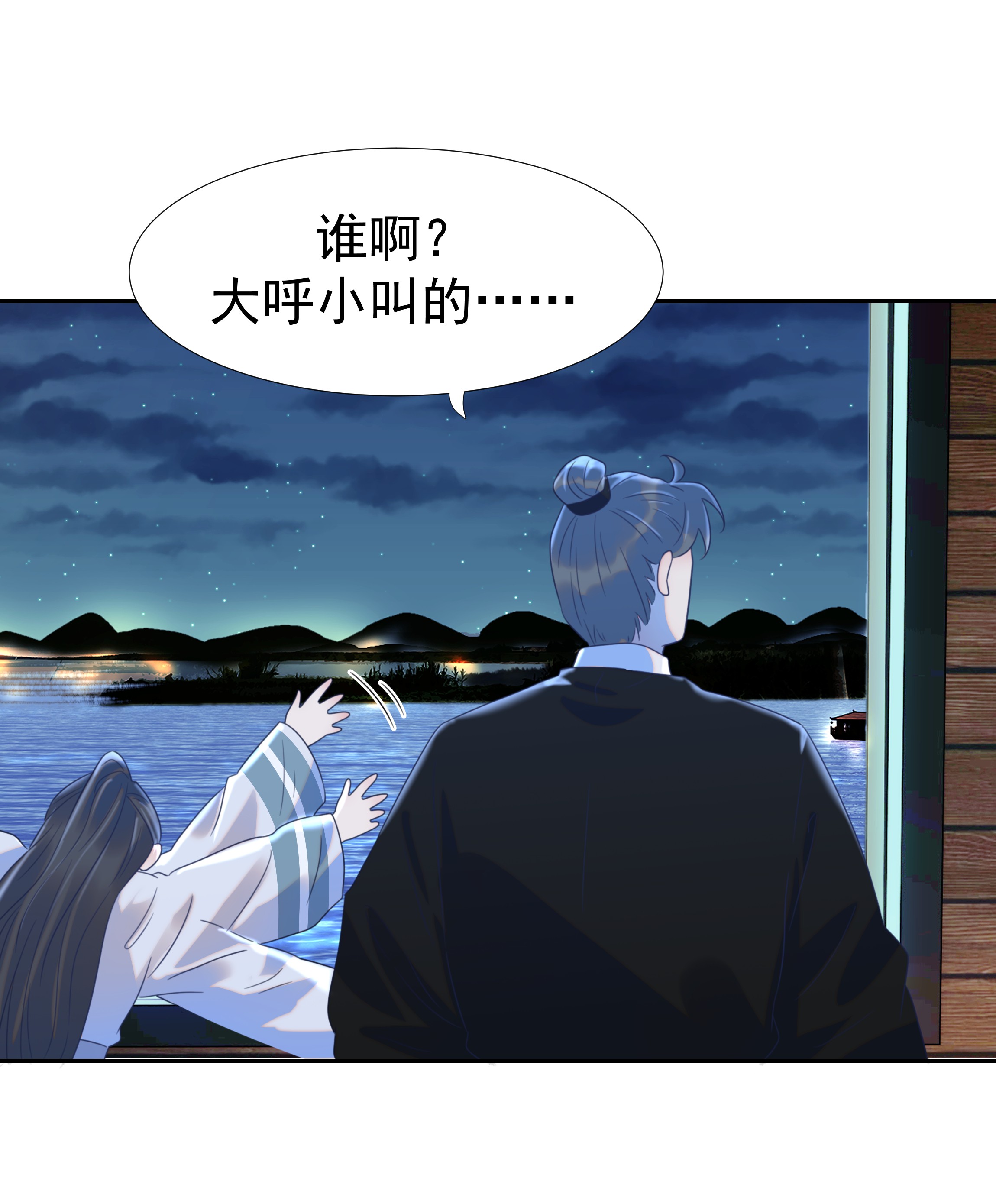 好像拿错了女主剧本015 “朝亦”的心情