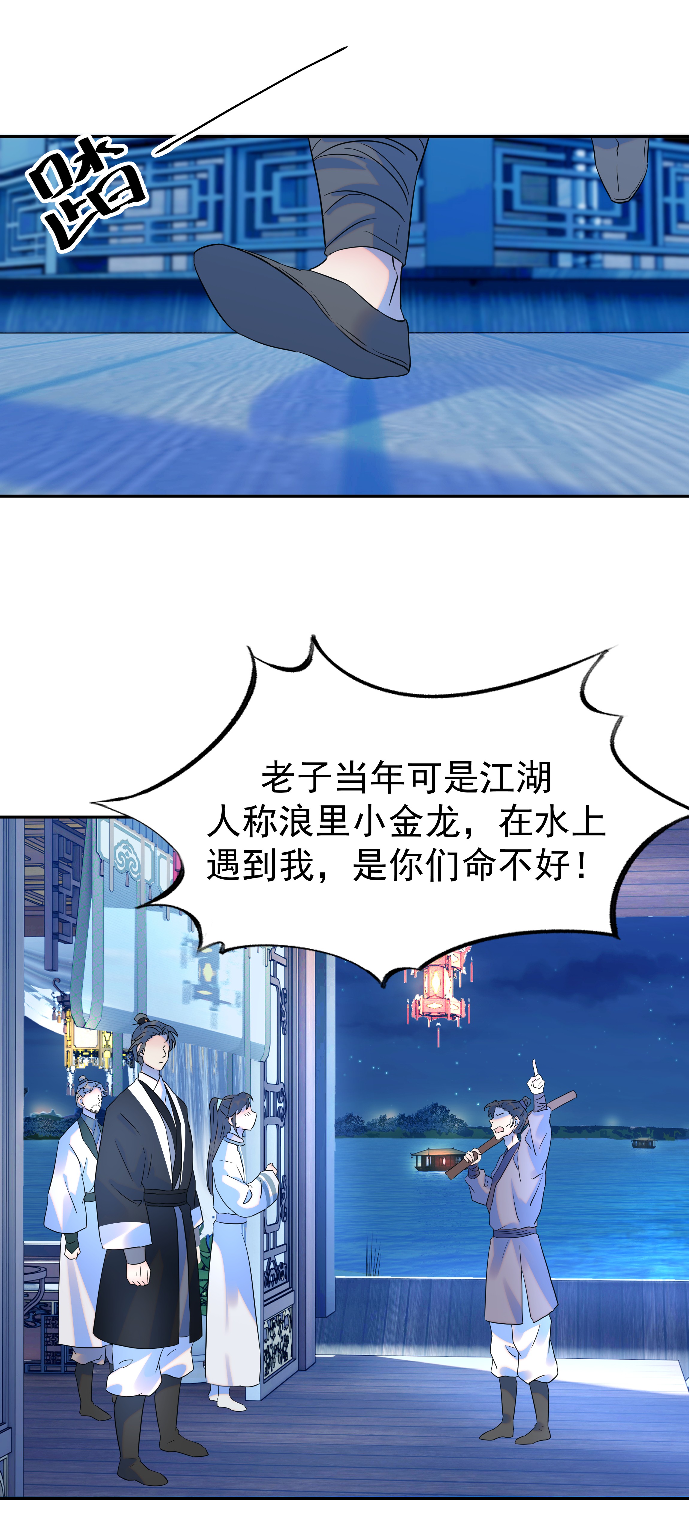 好像拿错了女主剧本015 “朝亦”的心情