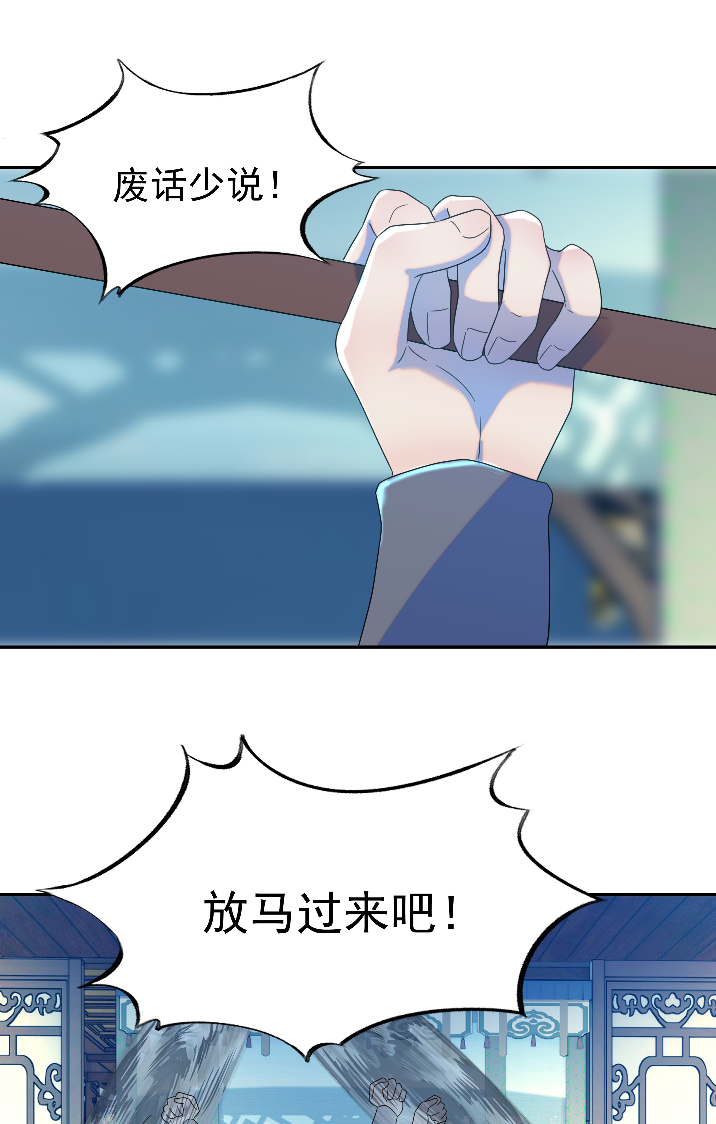好像拿错了女主剧本015 “朝亦”的心情