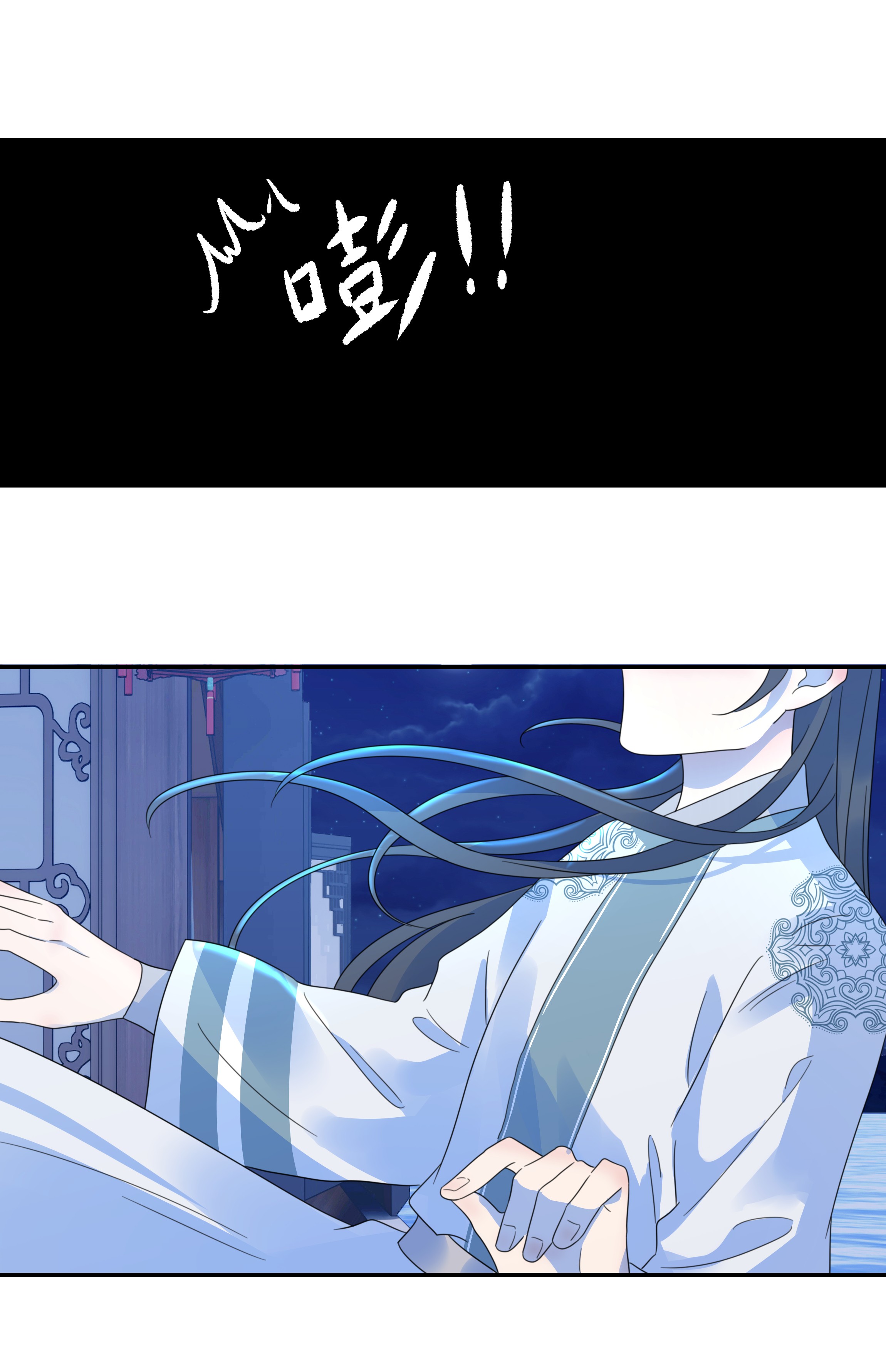 好像拿错了女主剧本015 “朝亦”的心情