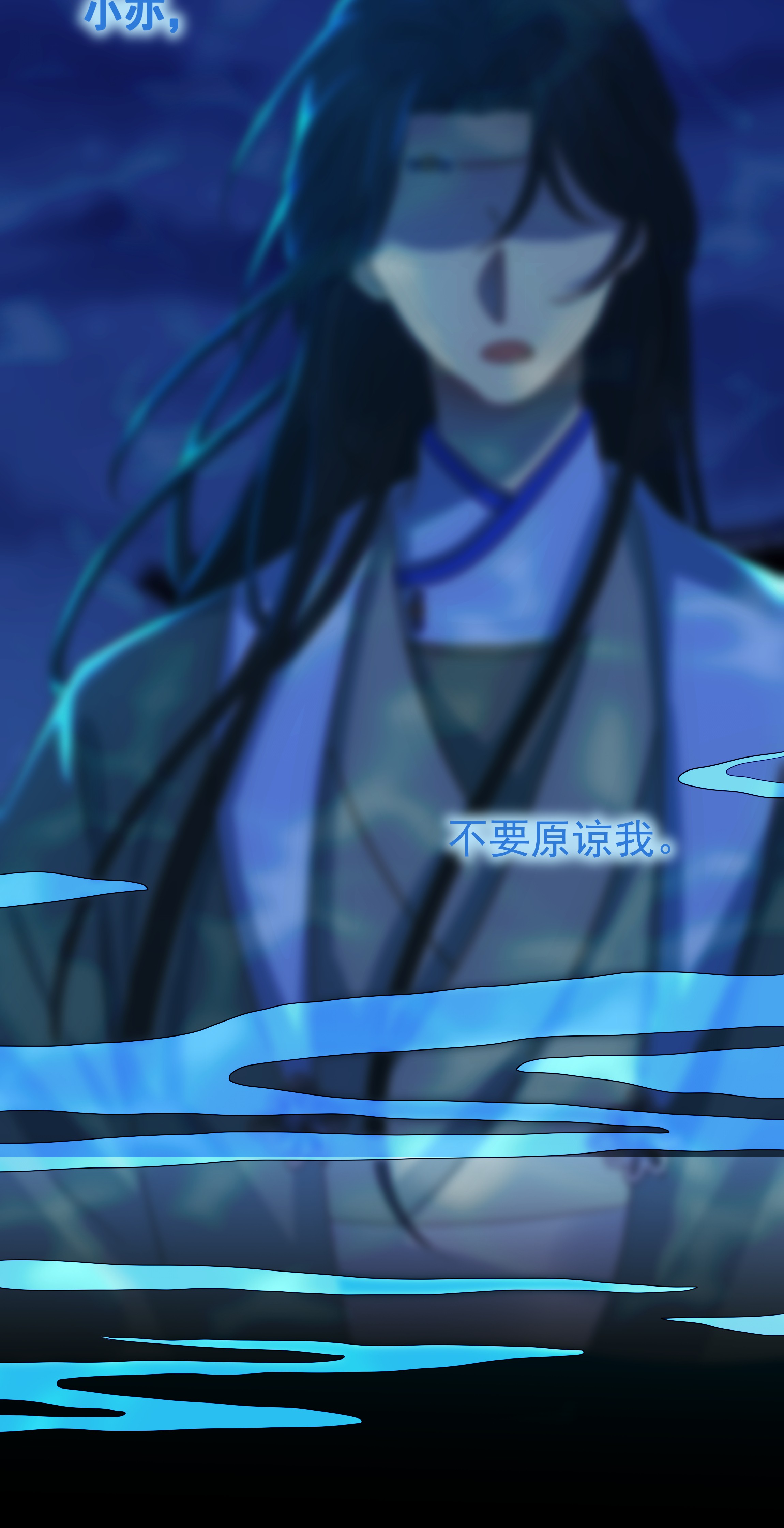 好像拿错了女主剧本015 “朝亦”的心情
