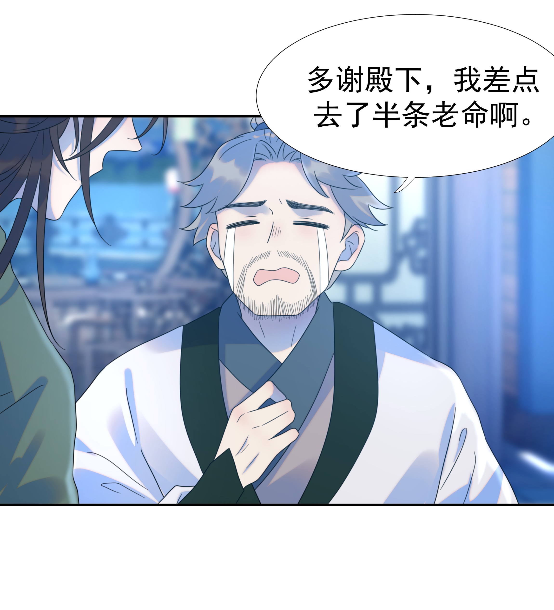 好像拿错了女主剧本016 人工呼……
