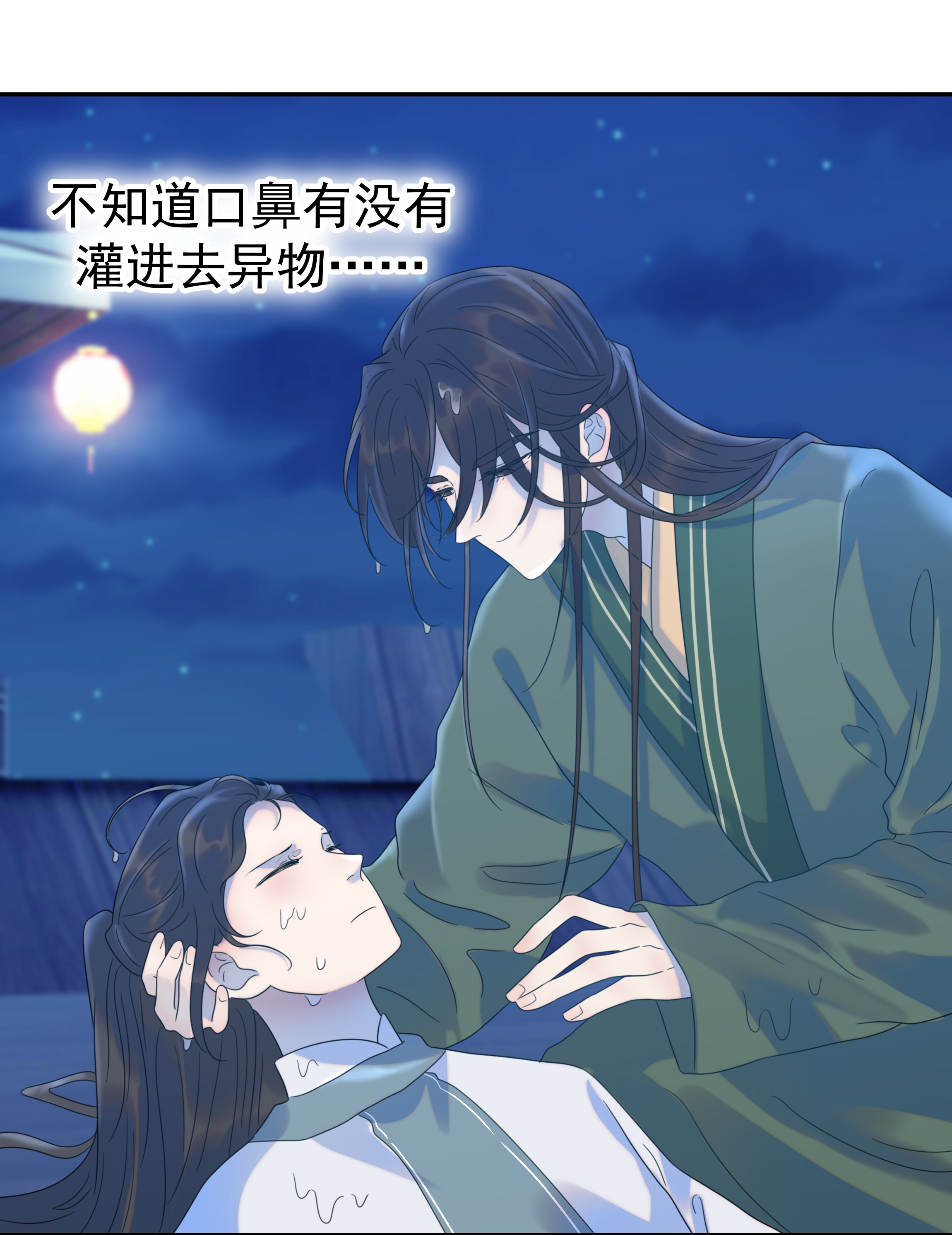 好像拿错了女主剧本016 人工呼……
