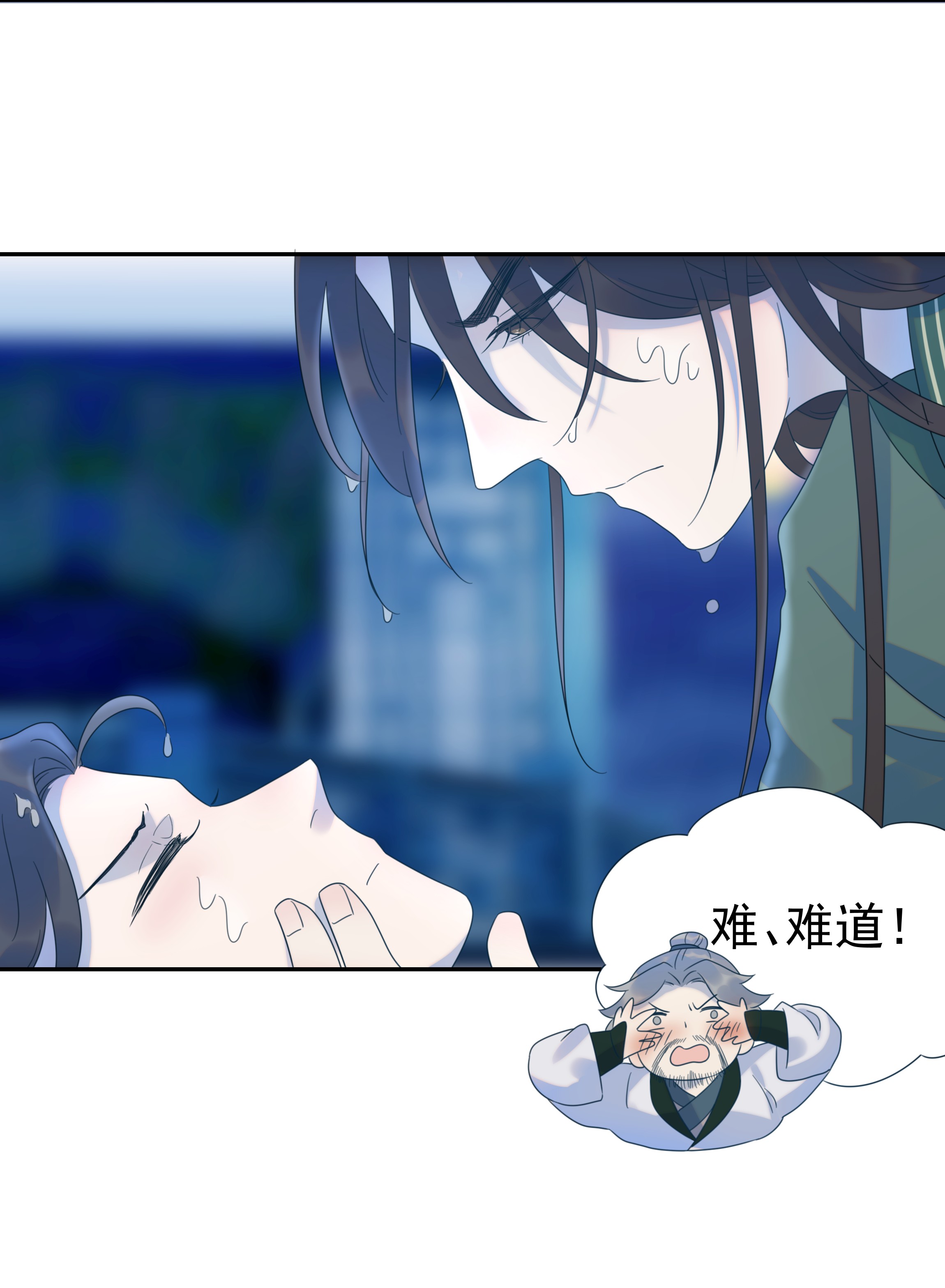 好像拿错了女主剧本016 人工呼……