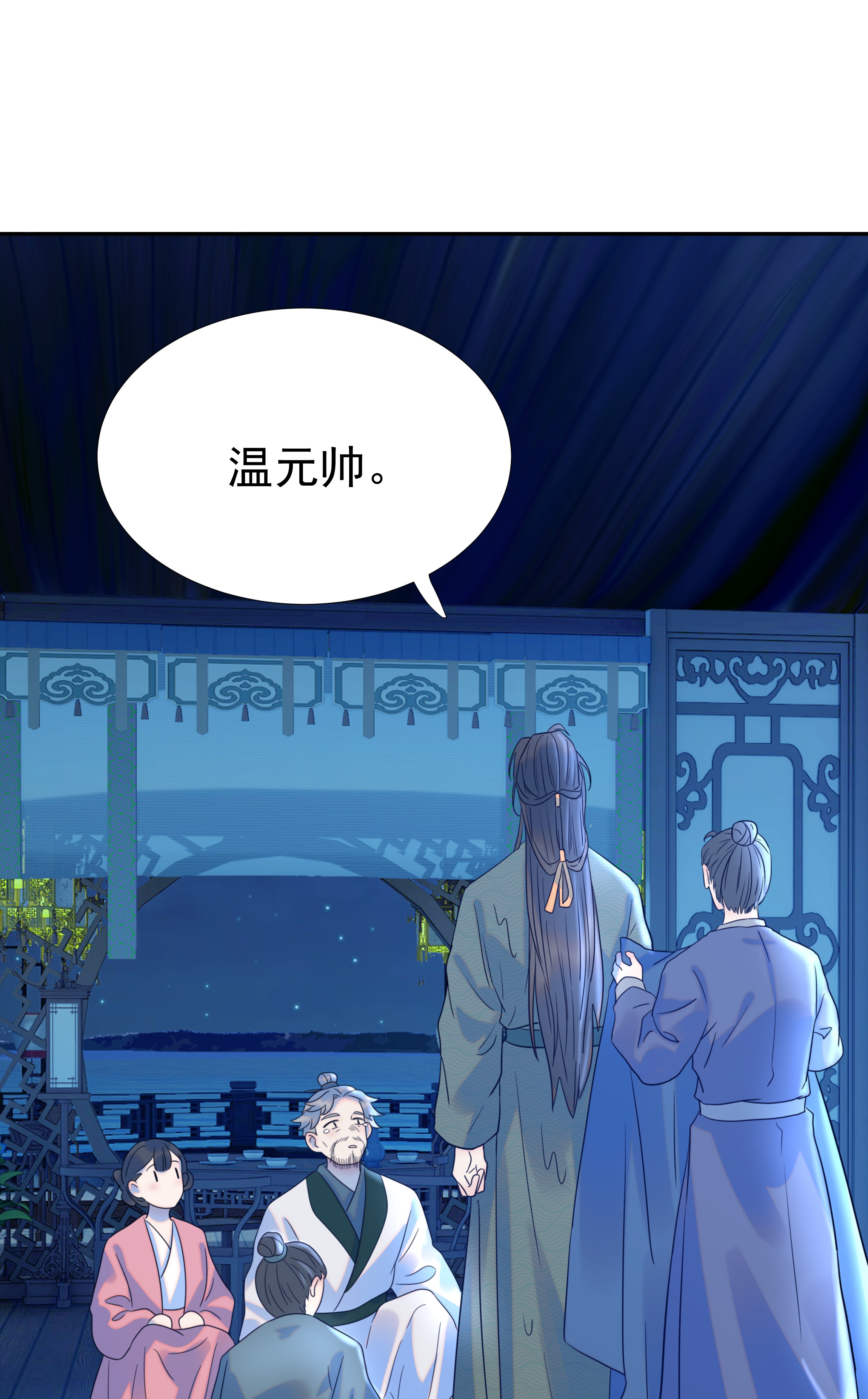 好像拿错了女主剧本016 人工呼……