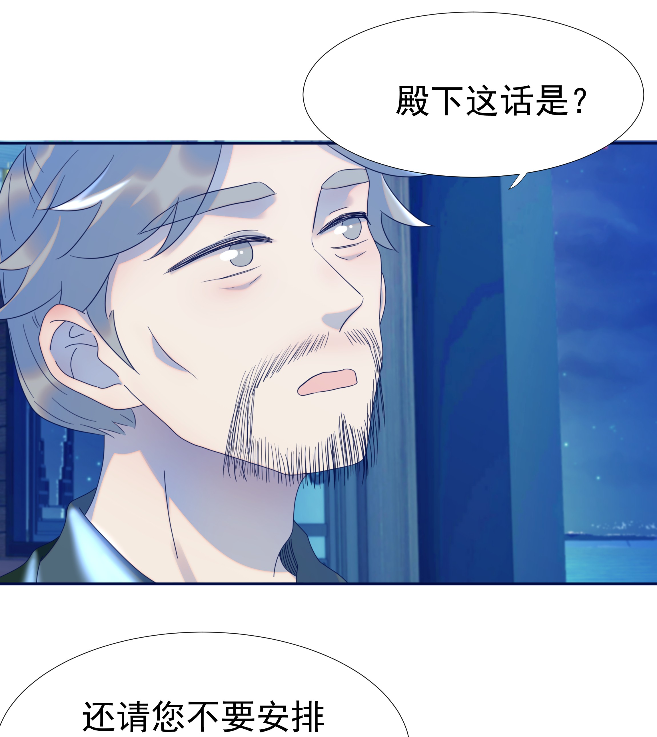 好像拿错了女主剧本016 人工呼……