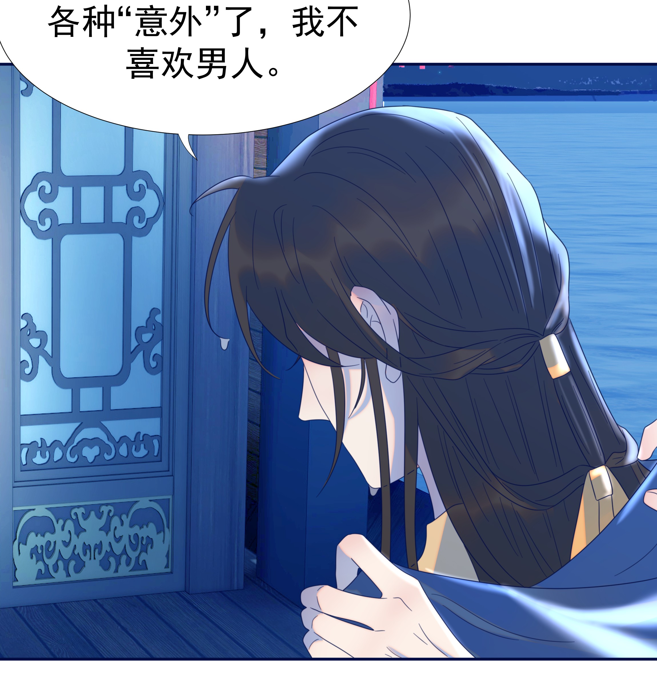 好像拿错了女主剧本016 人工呼……