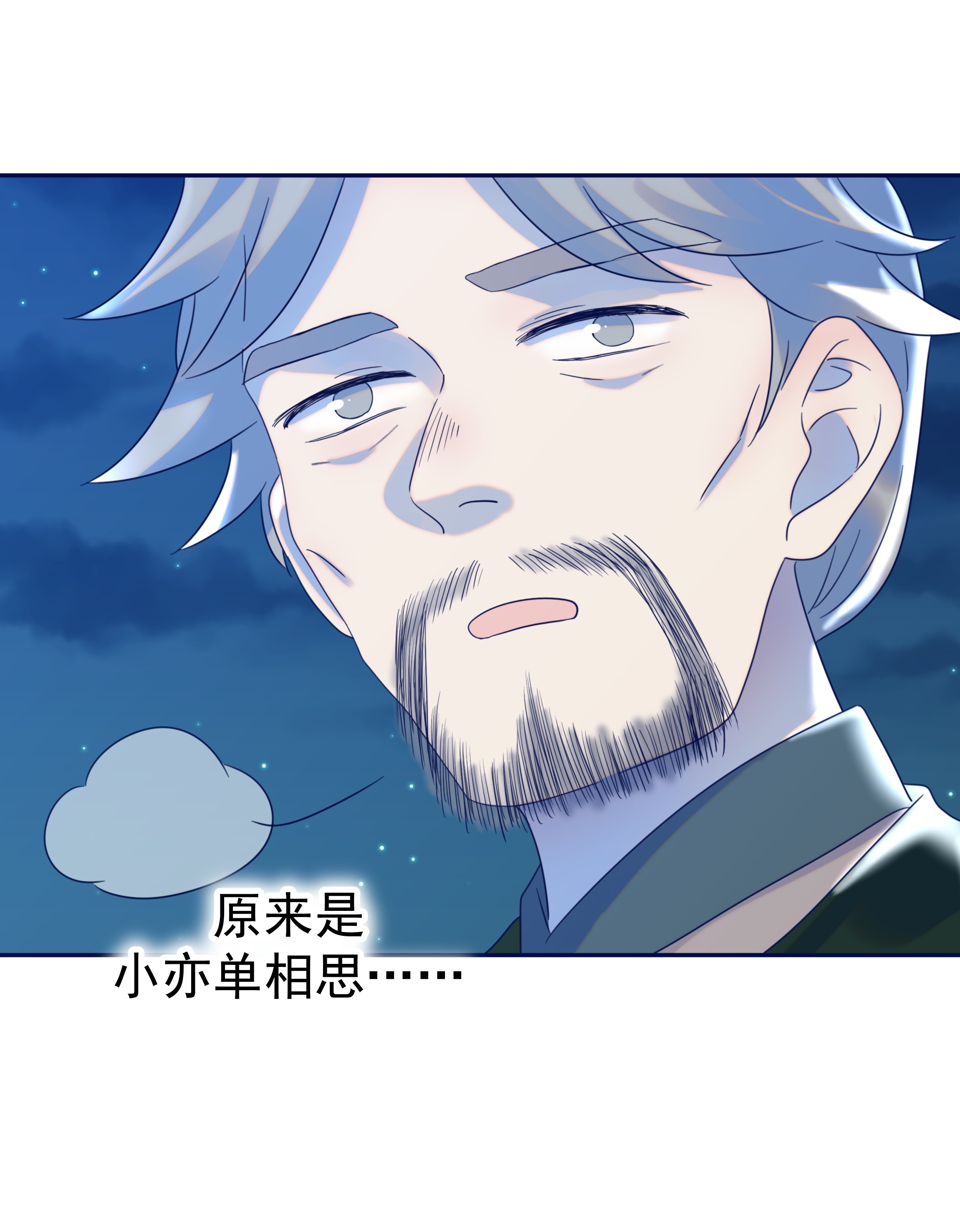 好像拿错了女主剧本016 人工呼……