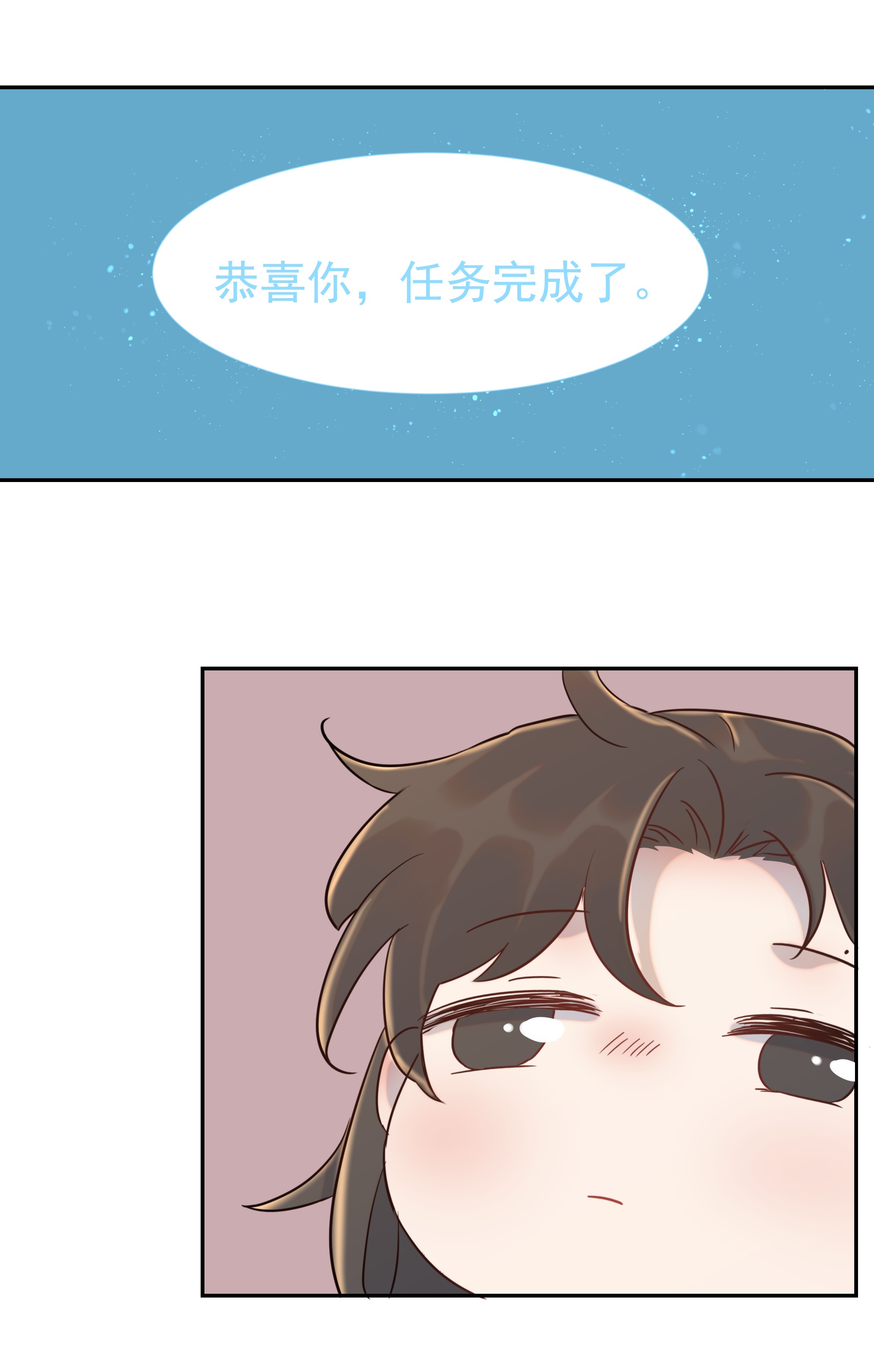 好像拿错了女主剧本016 人工呼……