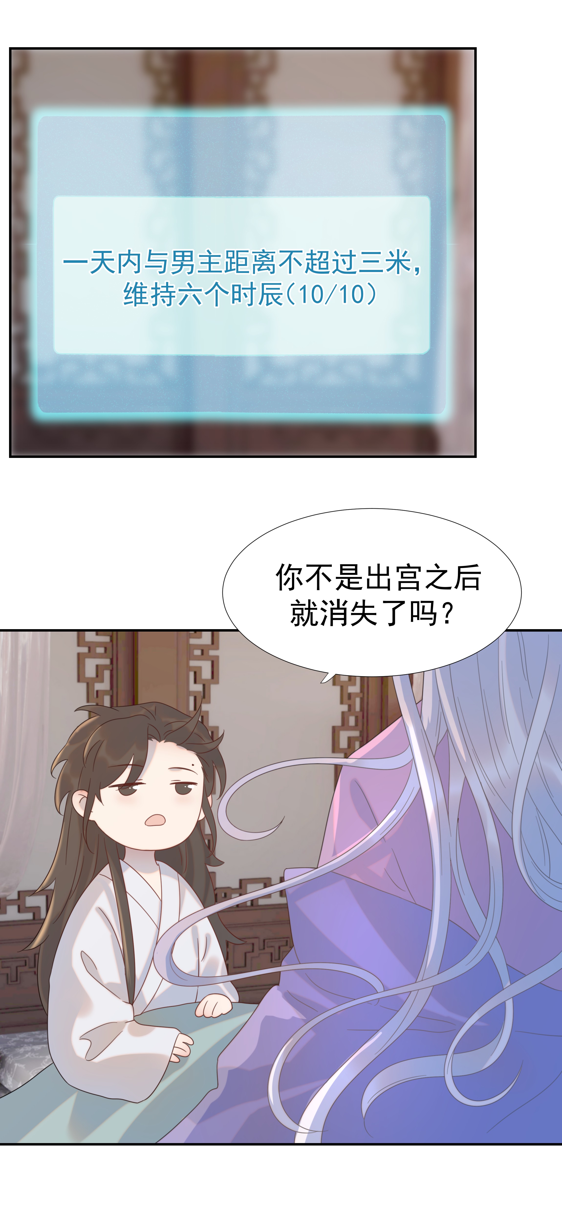 好像拿错了女主剧本016 人工呼……