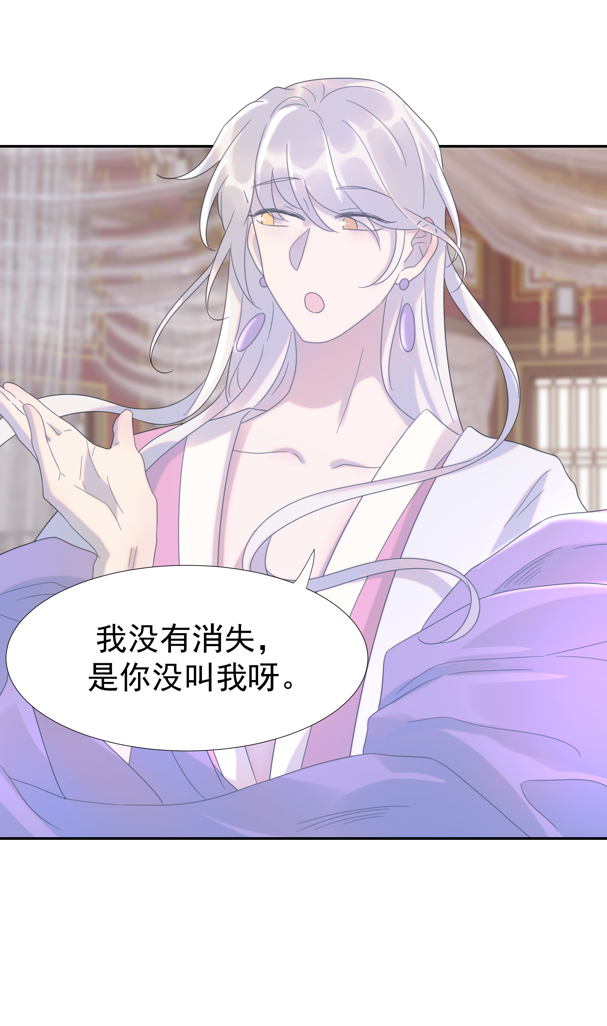 好像拿错了女主剧本016 人工呼……