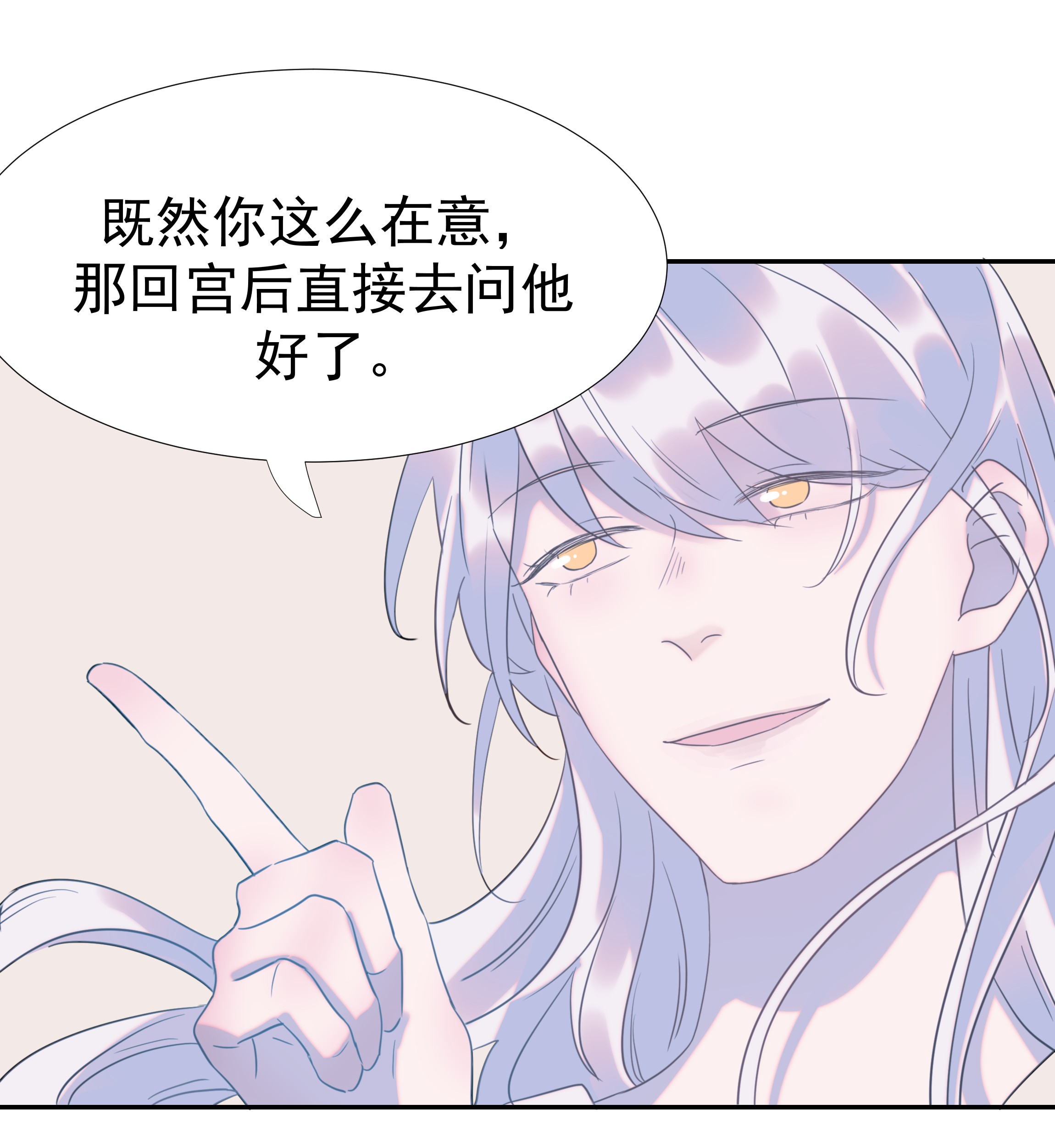 好像拿错了女主剧本016 人工呼……
